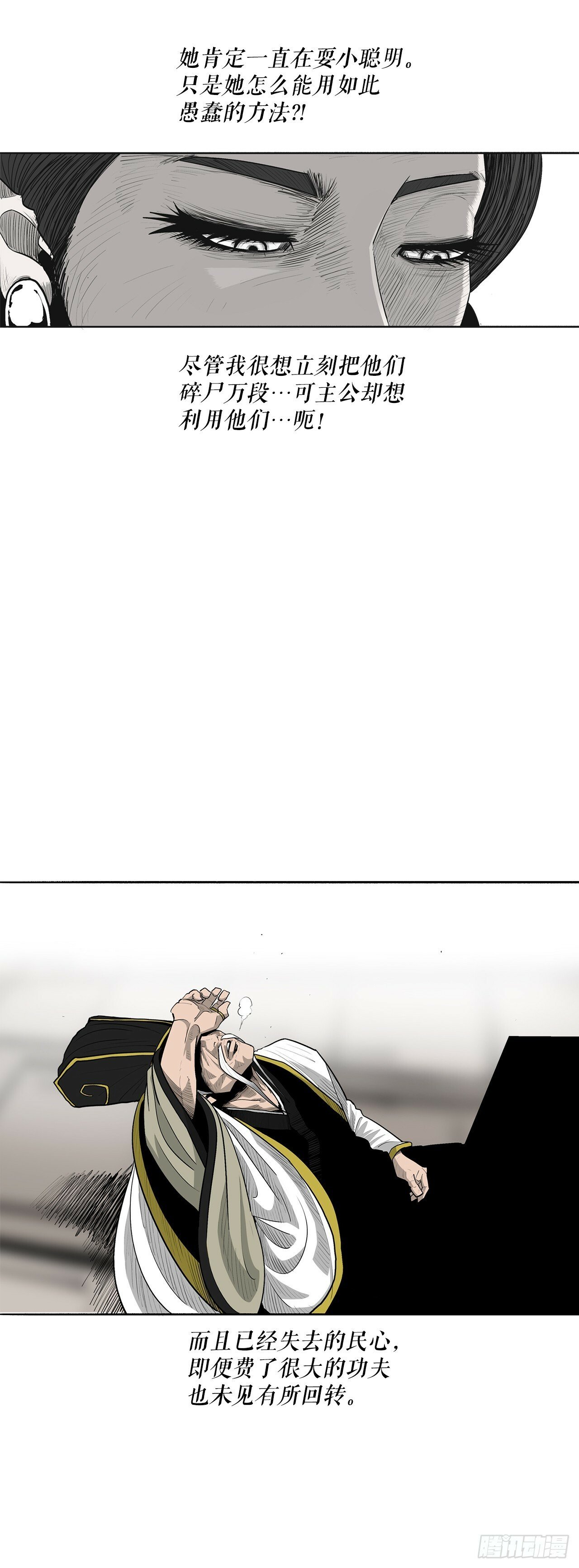 152.新混魔28