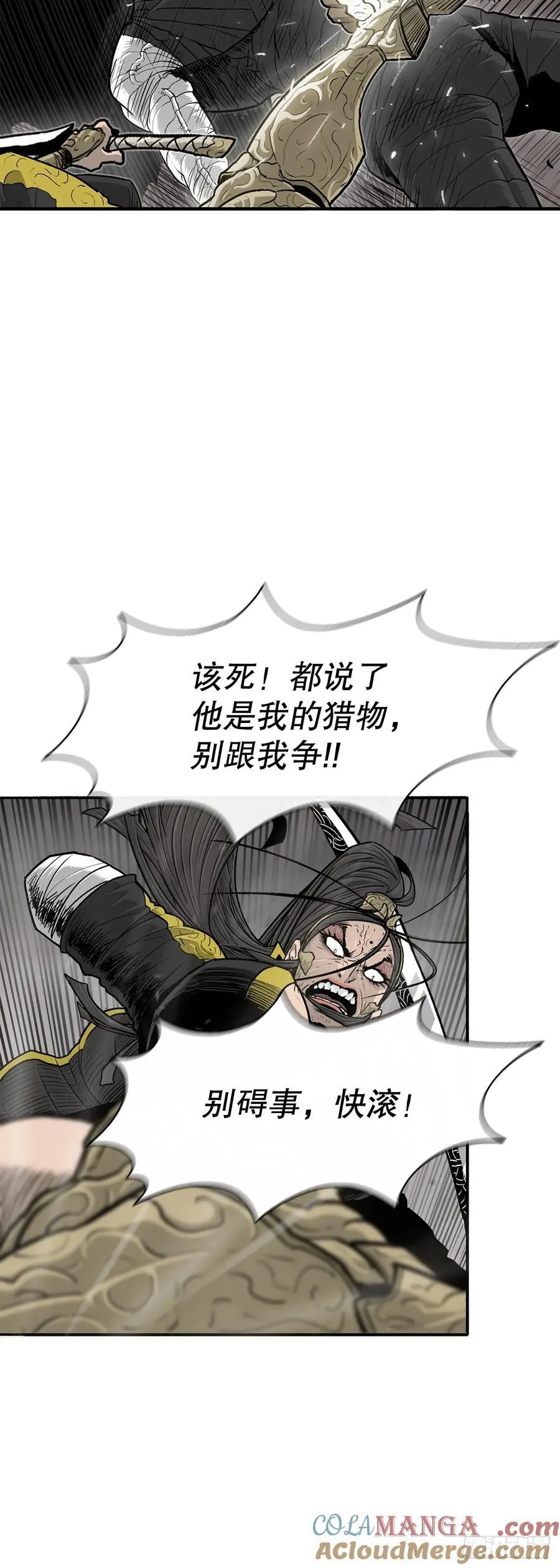 163.鬼枪12