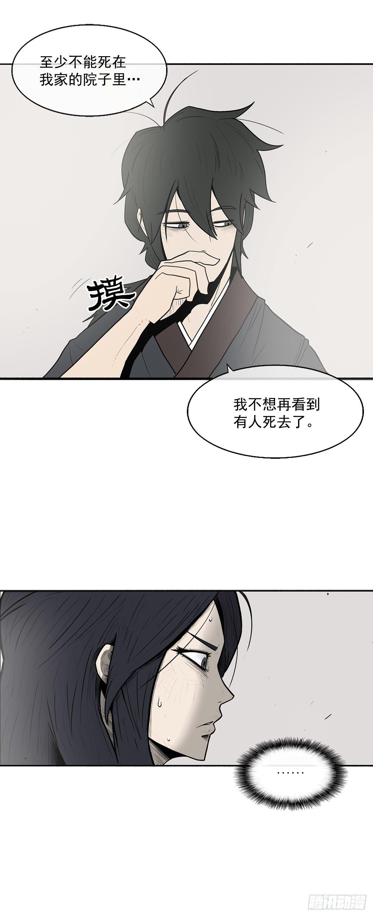 4.她的名字真好听28