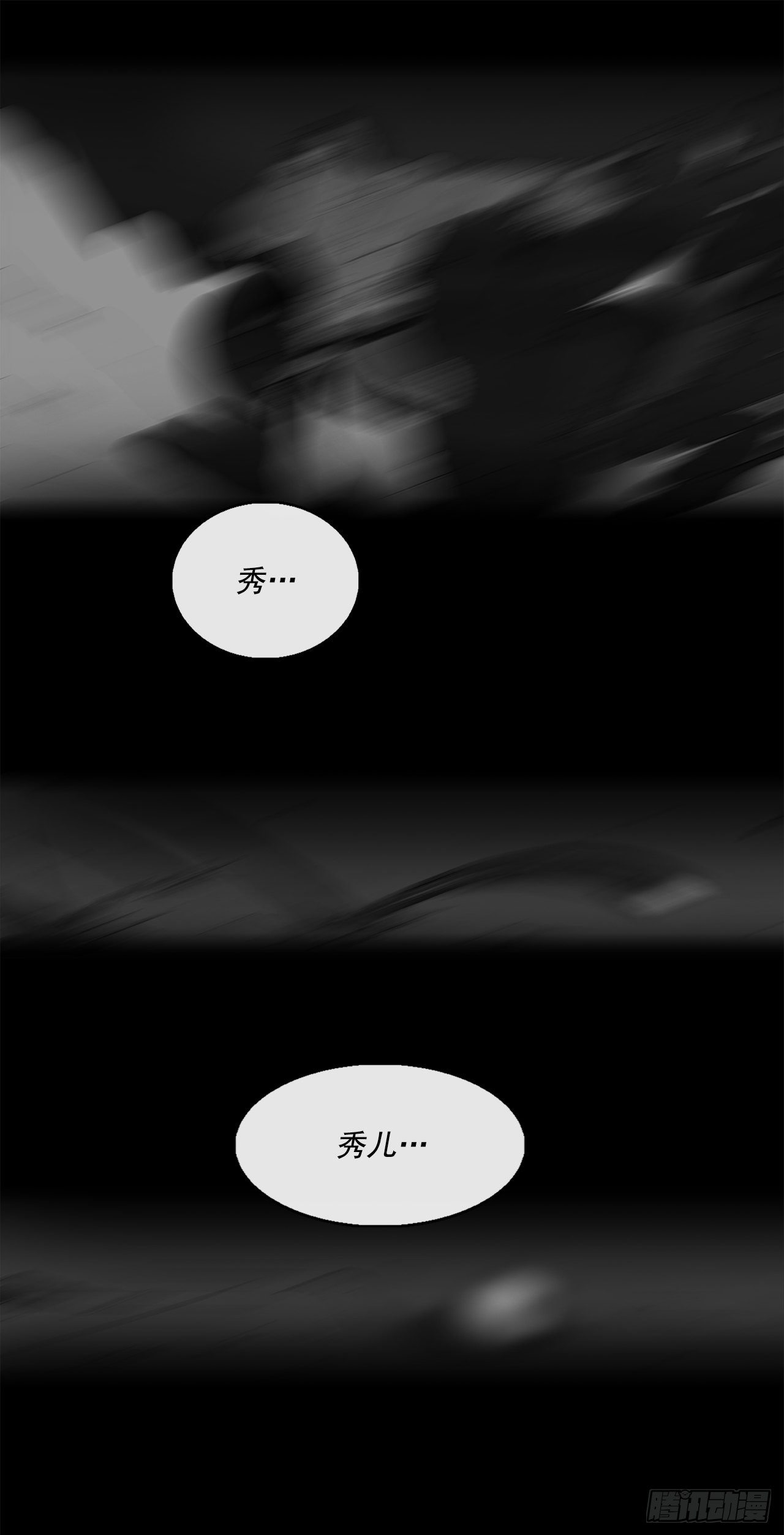 57.三脑书生21