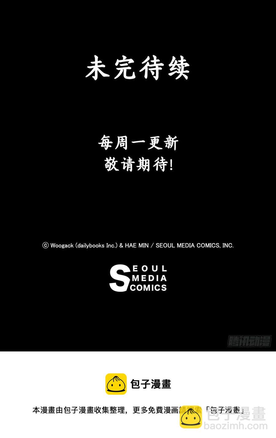 89.复仇74