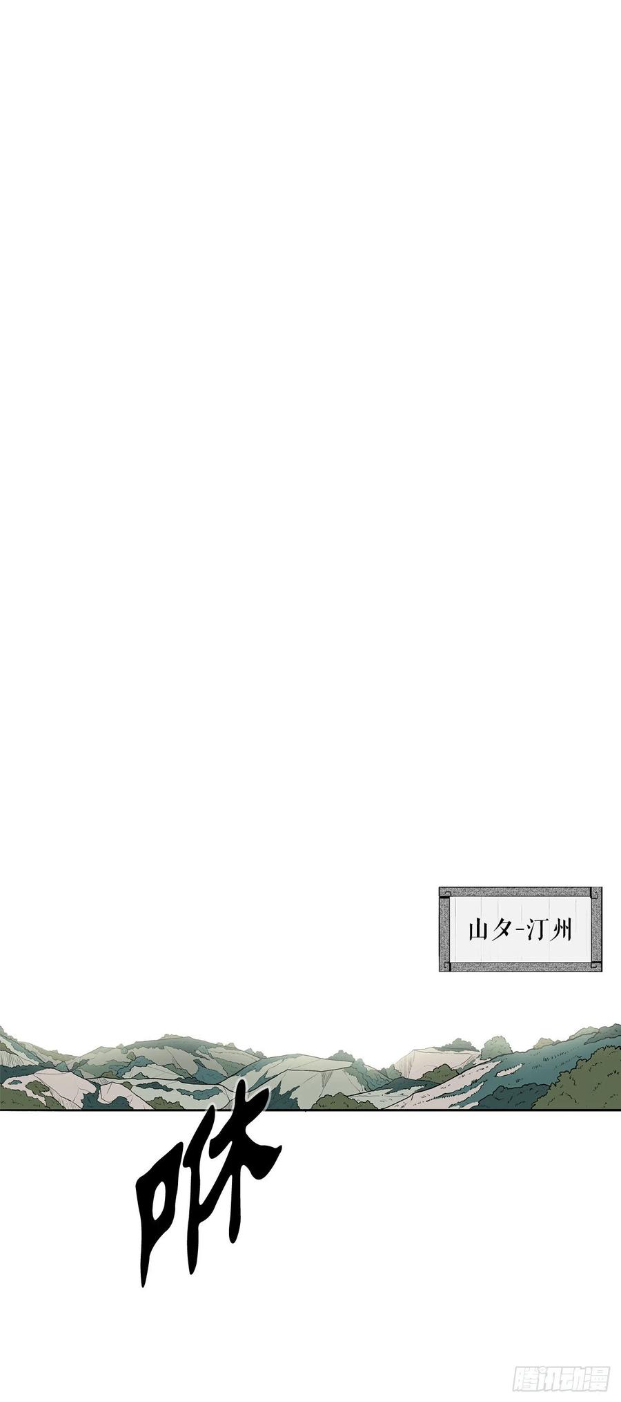 94.七小天欲复仇37