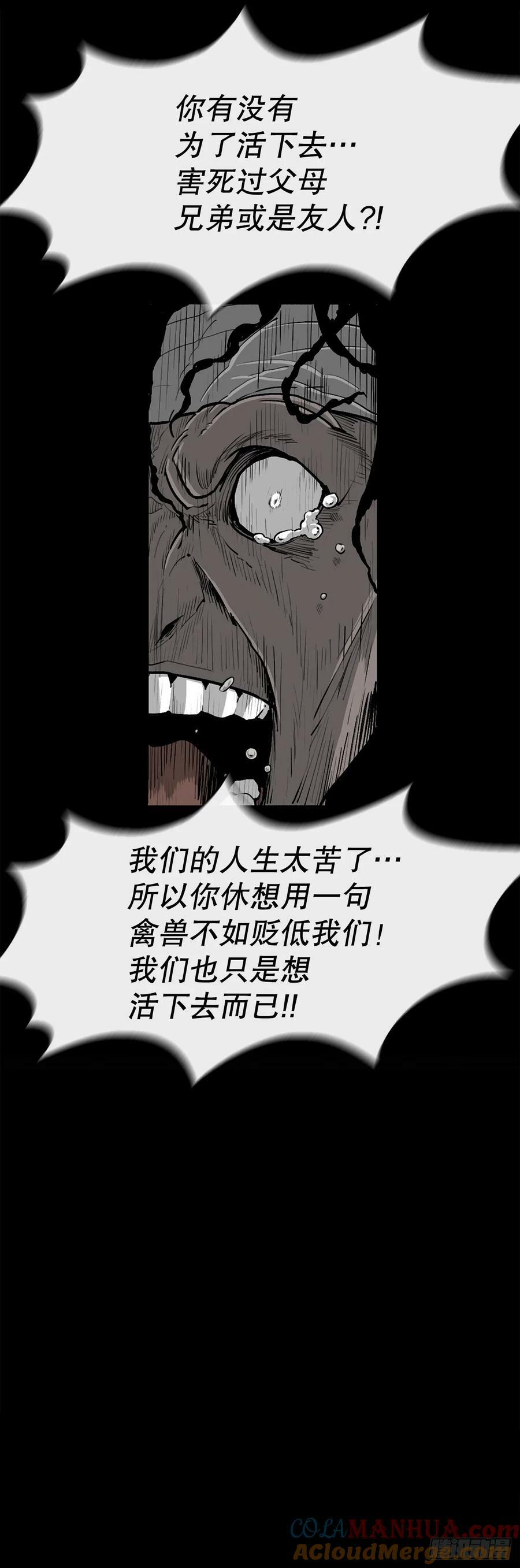 157.两败俱伤12