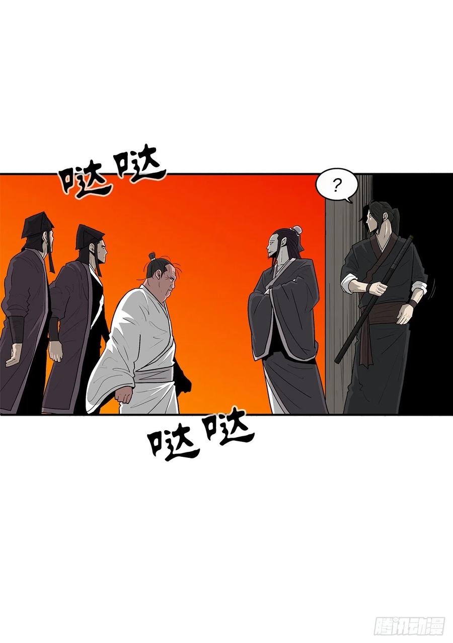 84.双面修罗43
