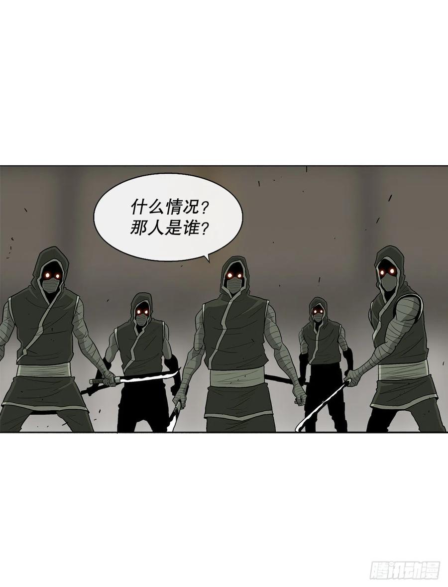 91.北剑被偷袭49