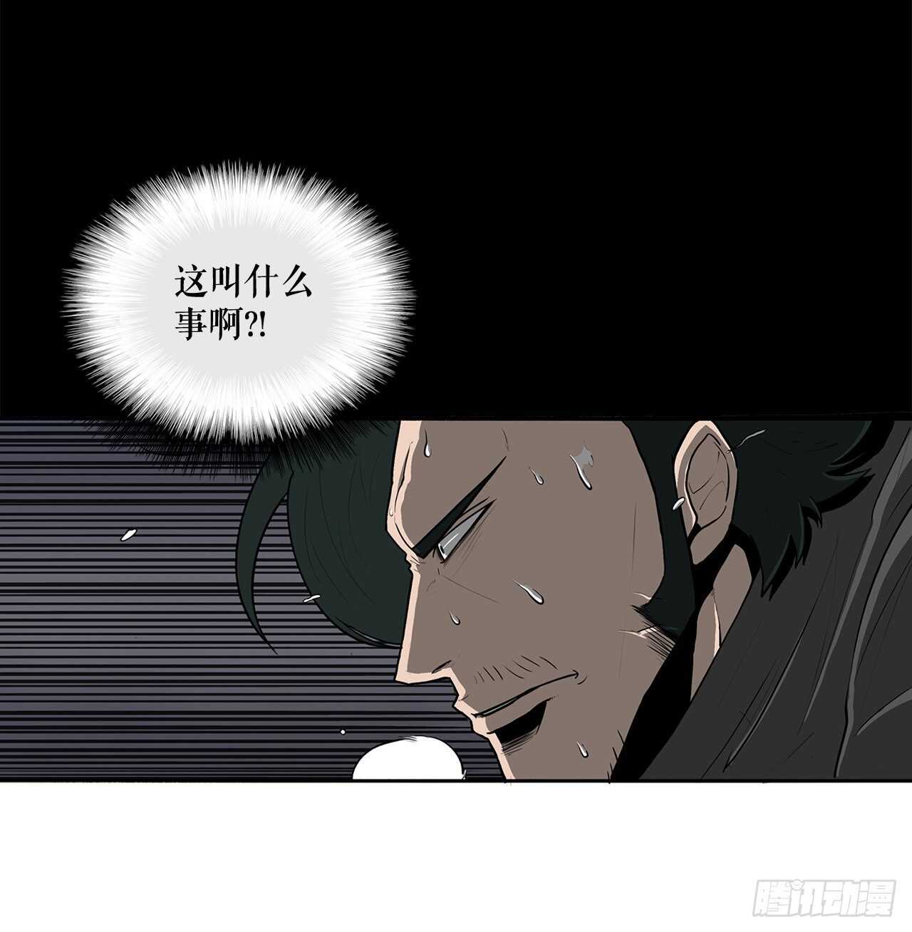 12.我是北天门门主26