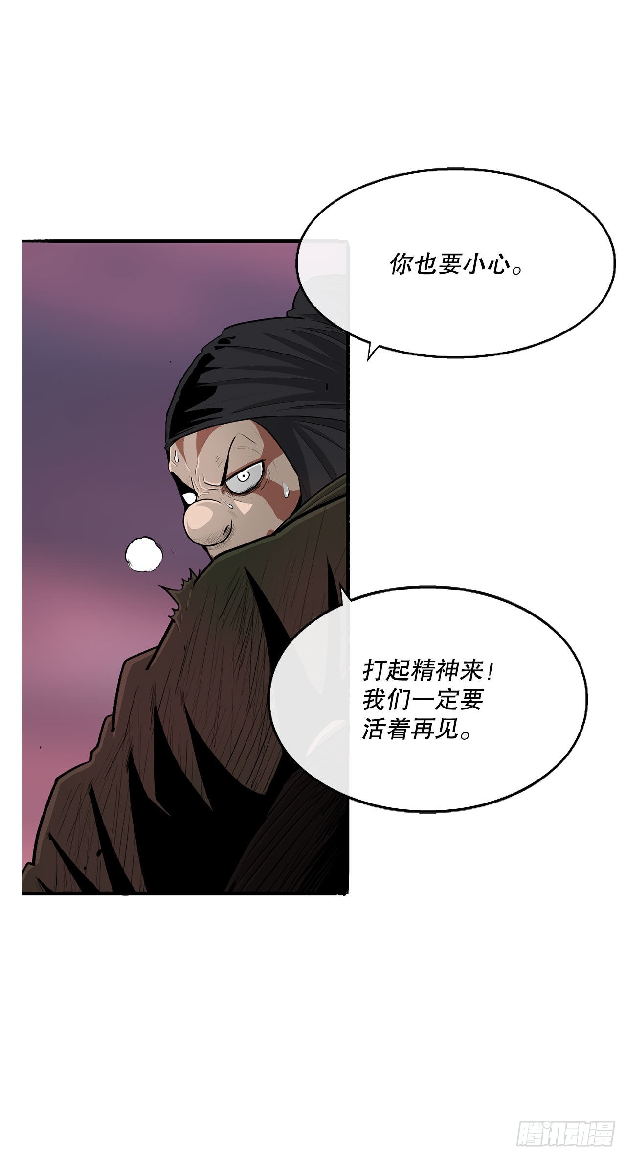 126.陆山殒命56