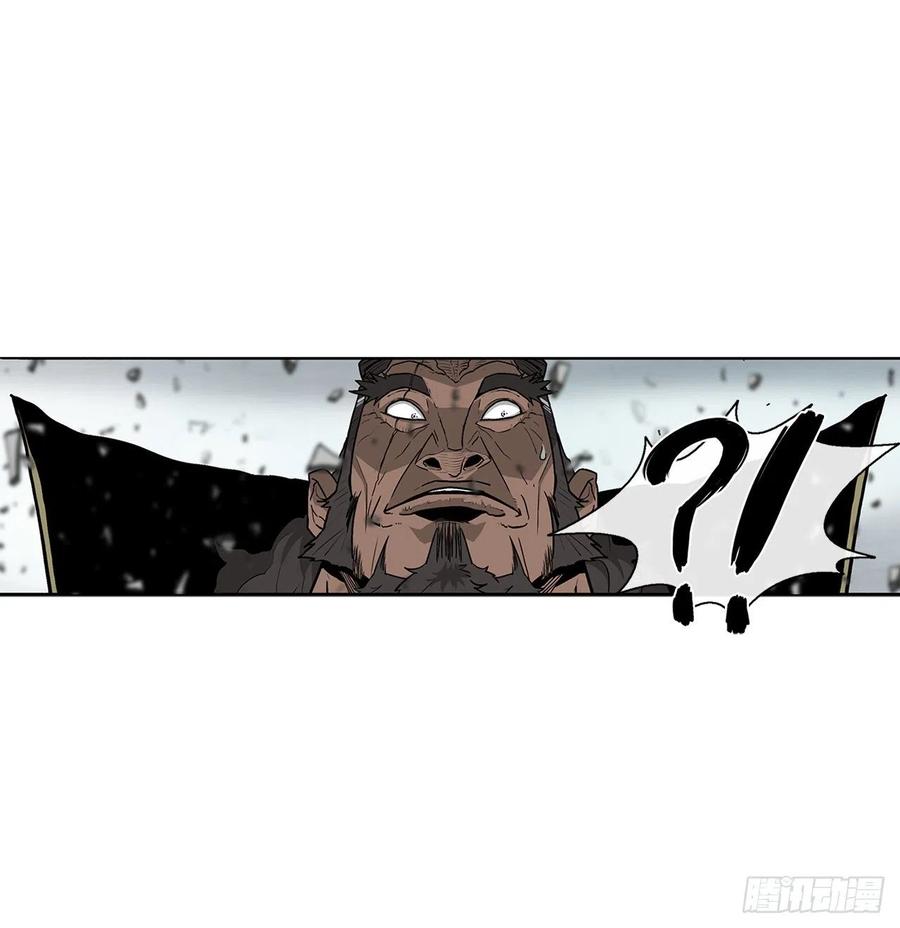 66.叛徒之子29