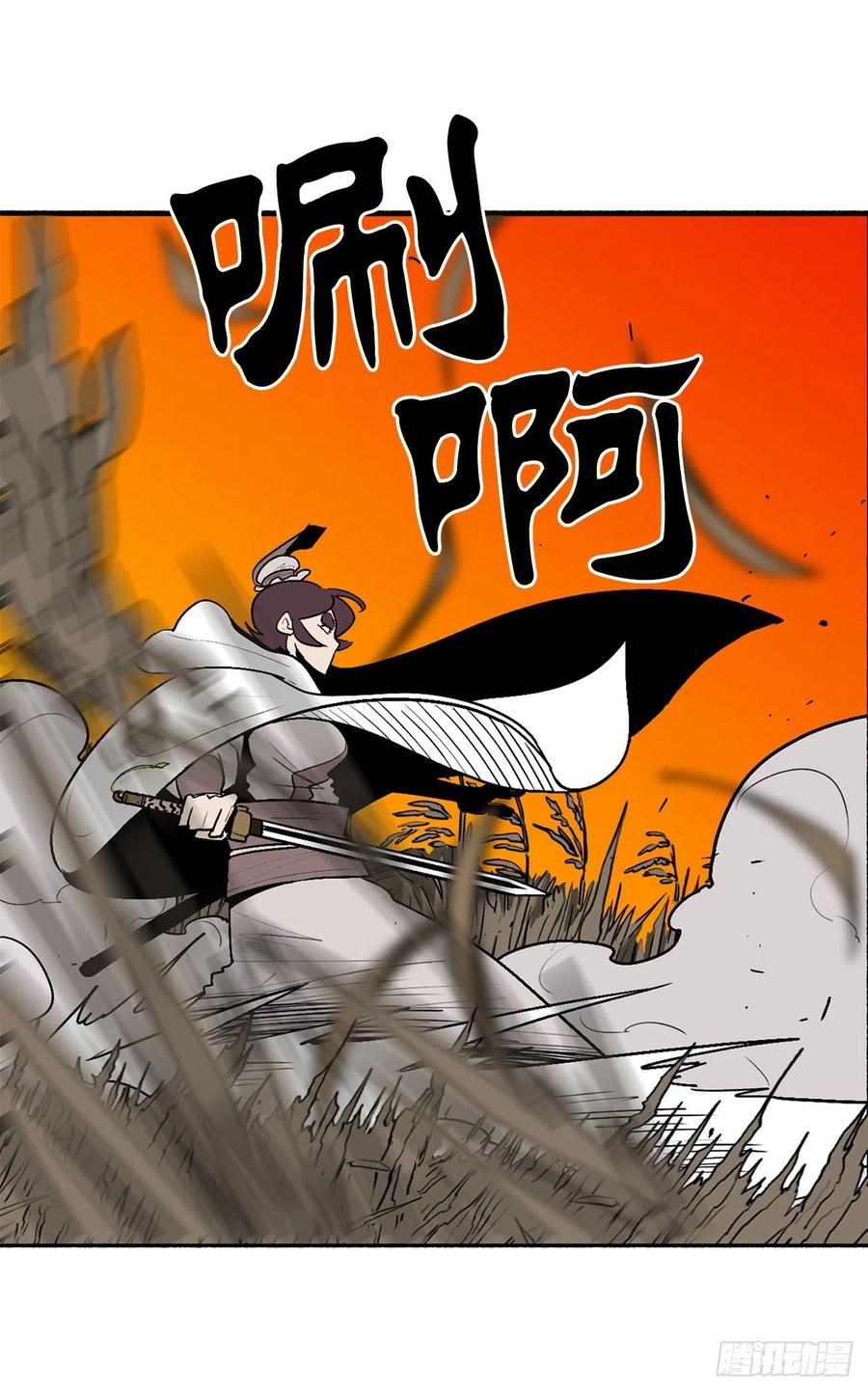 79.挑衅65