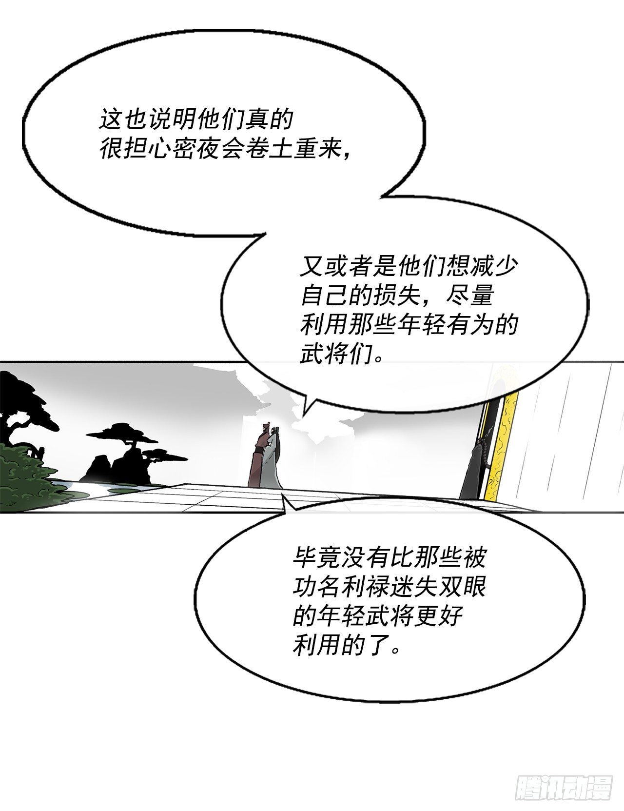 57.三脑书生42