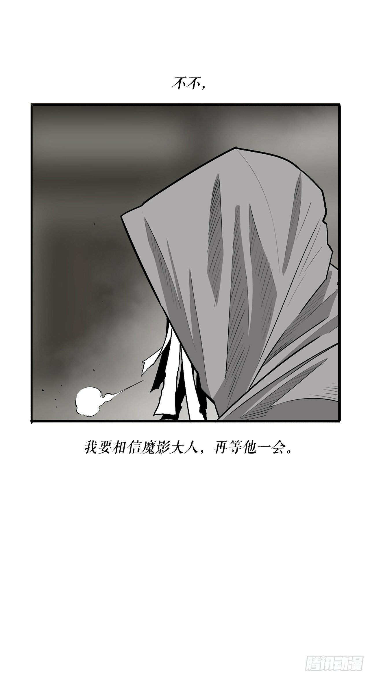 152.新混魔10