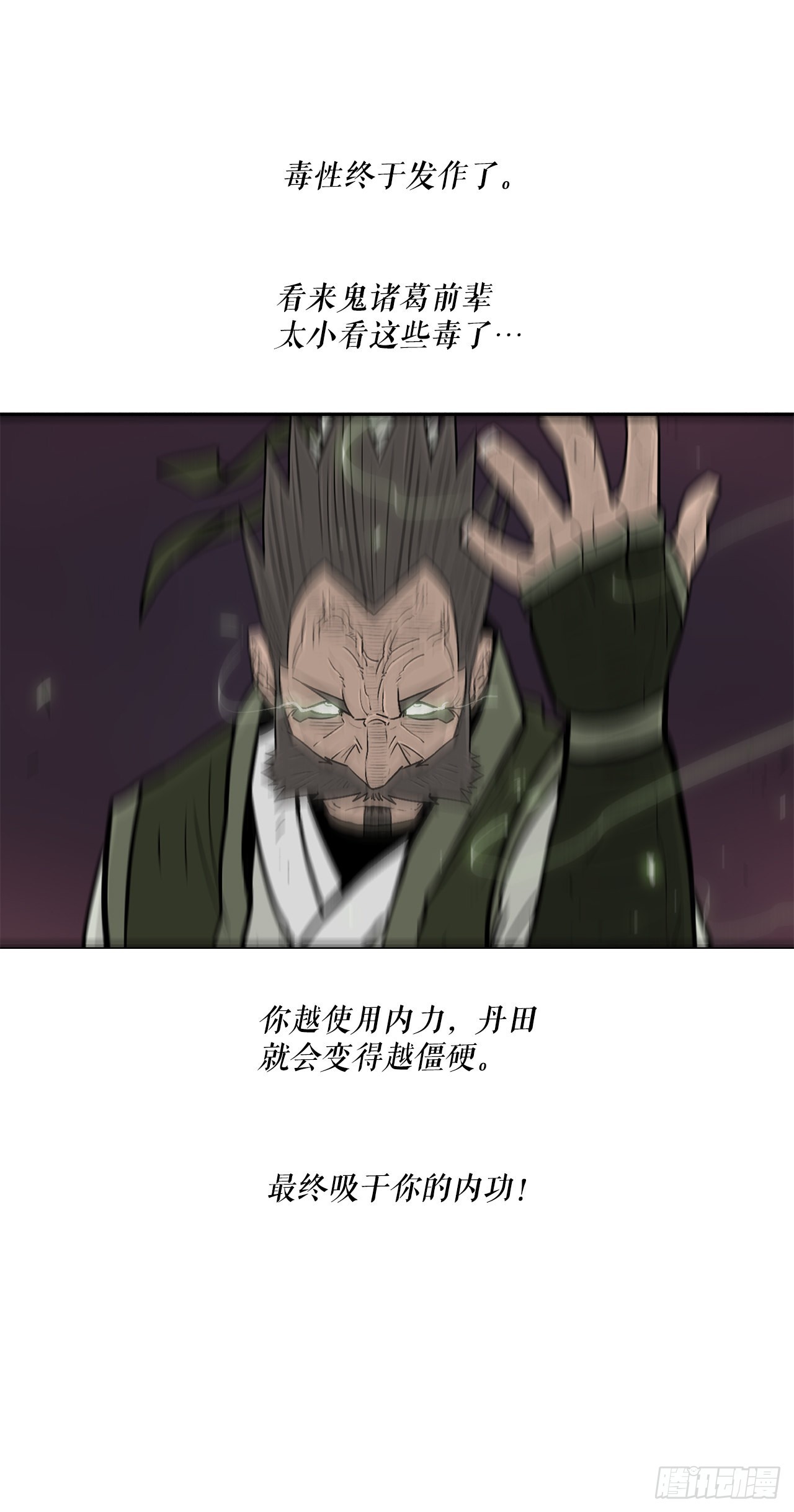 127.打败西门华67