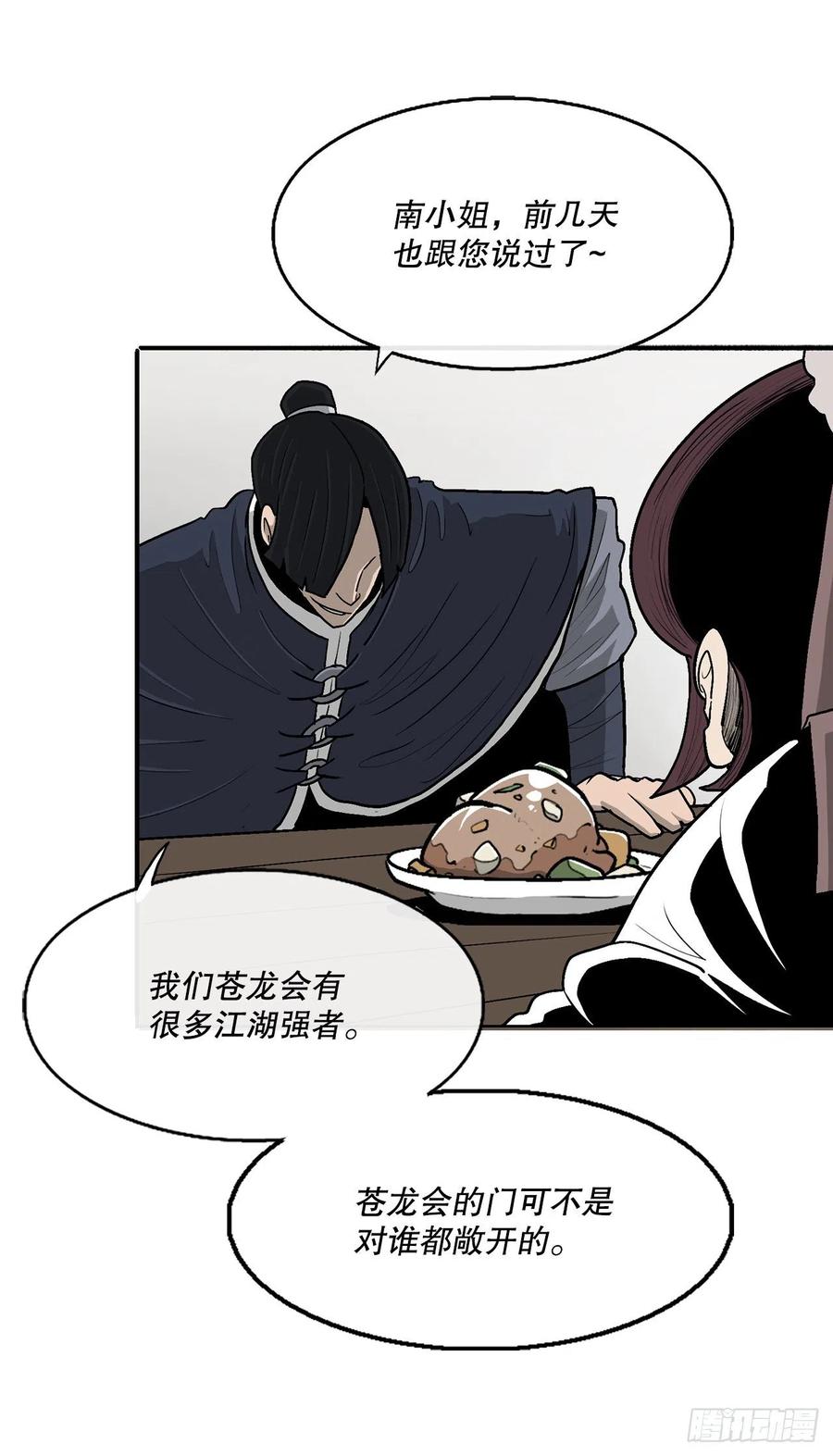 77.南秀莲20