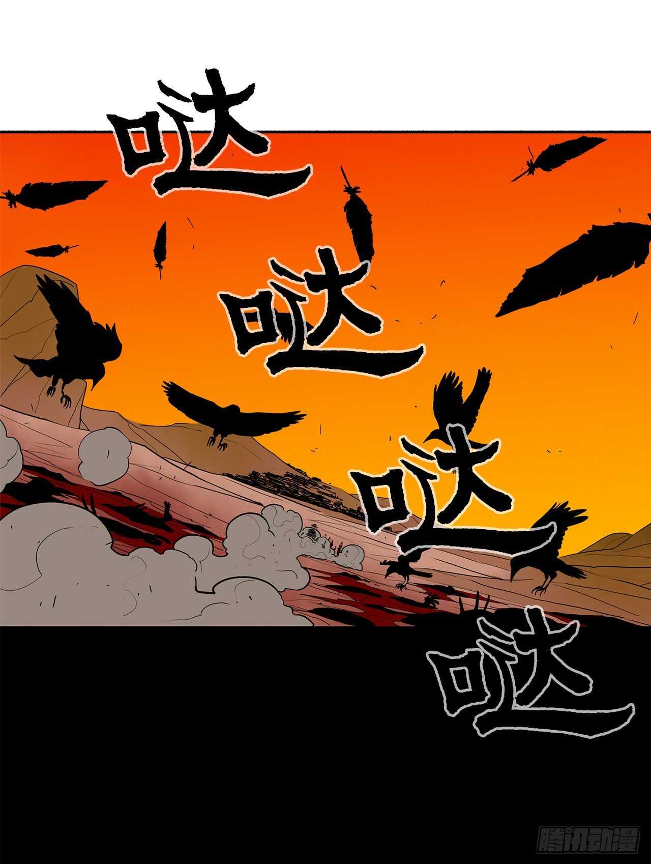39.再次相遇55