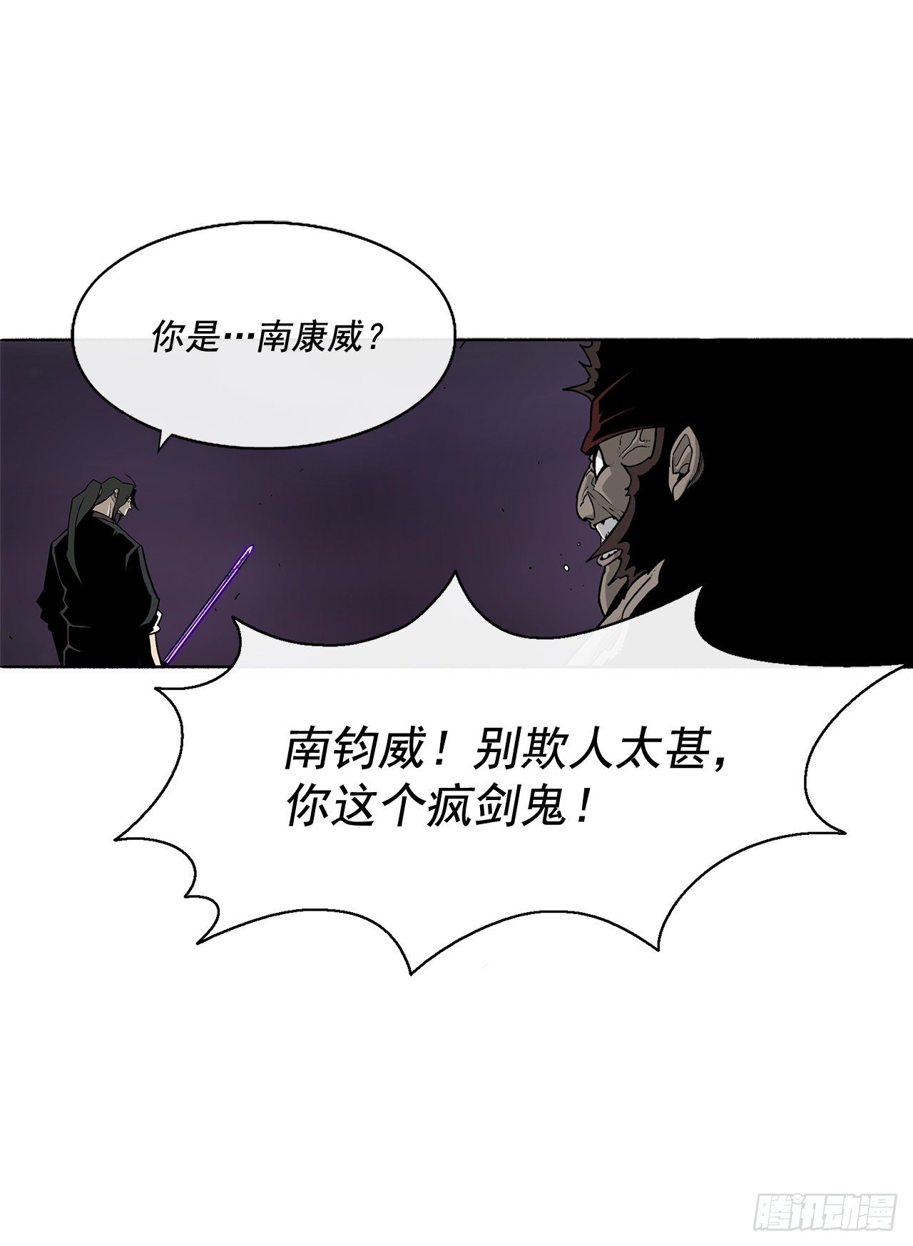 45.沉睡的密夜20