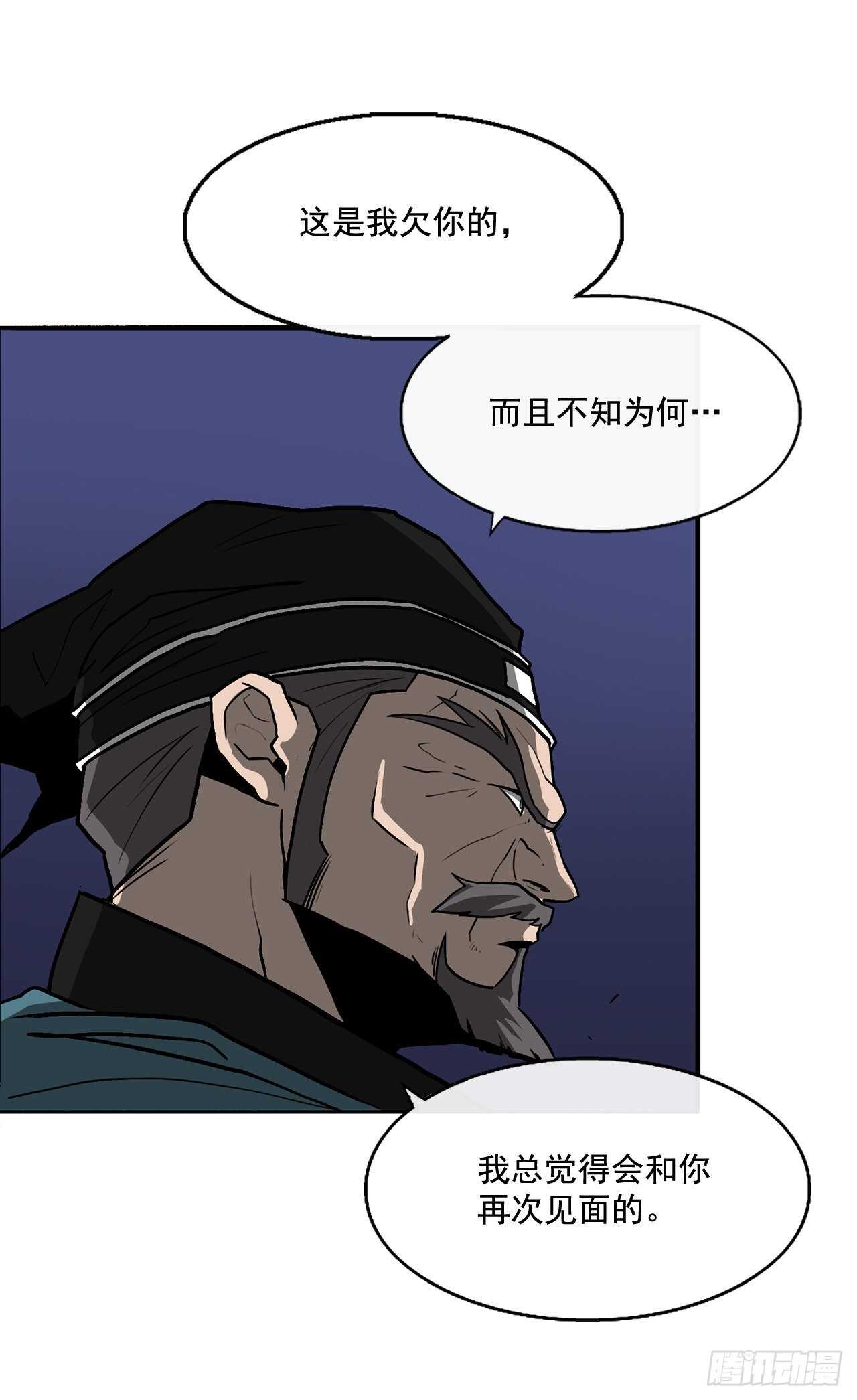 25.真相大白50