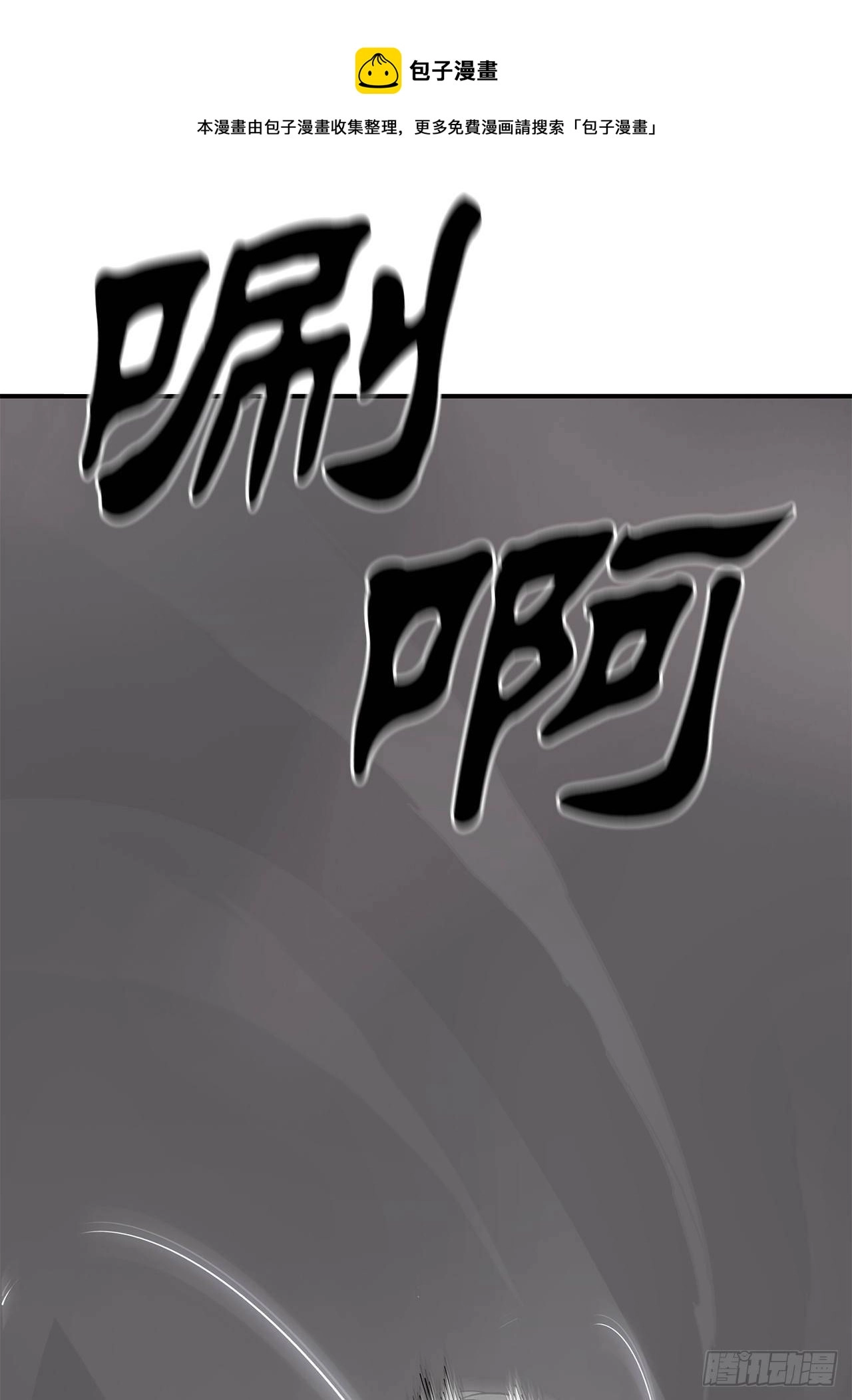 113.白夜魔女_16