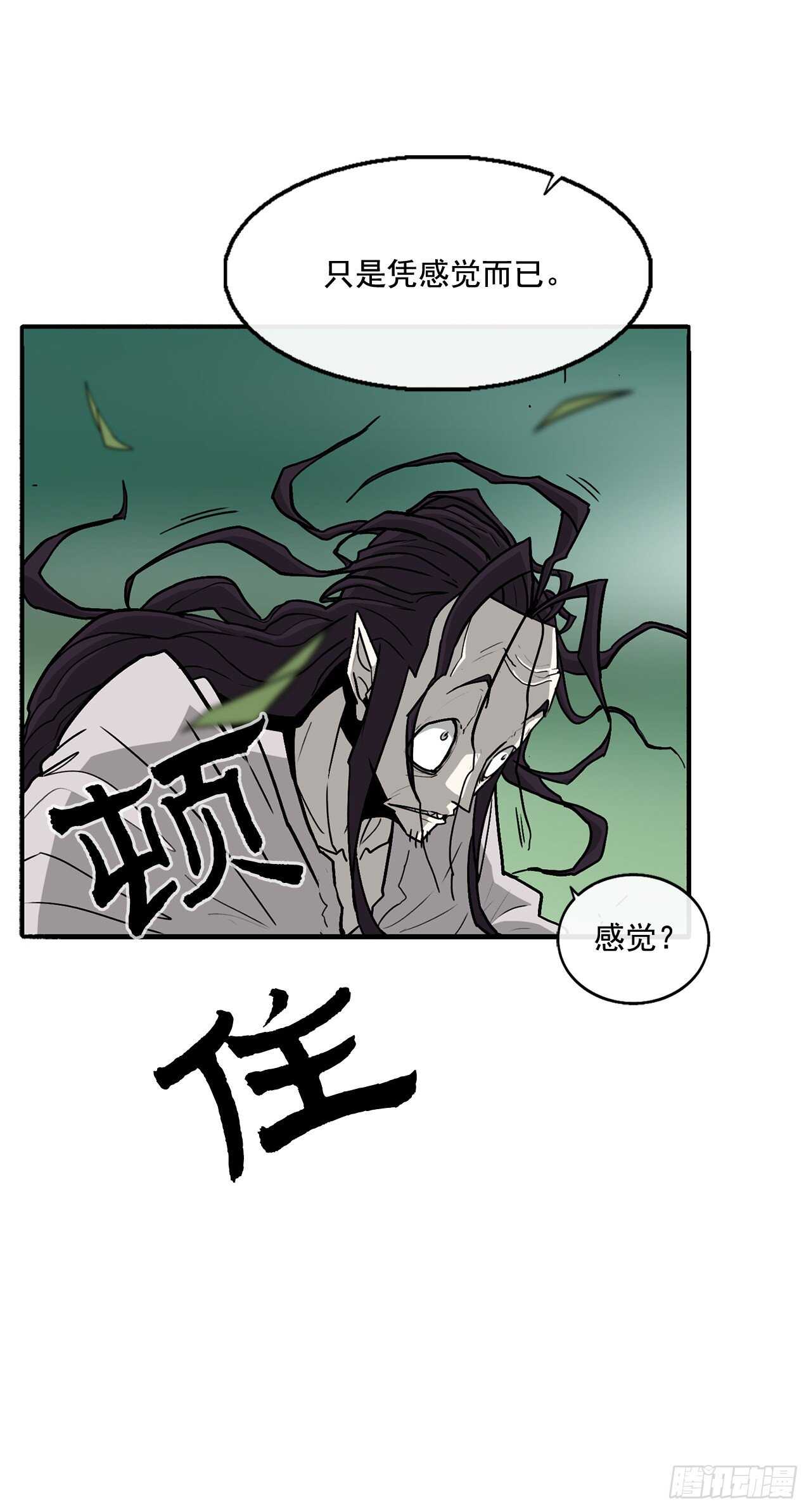 35.霸拳会16