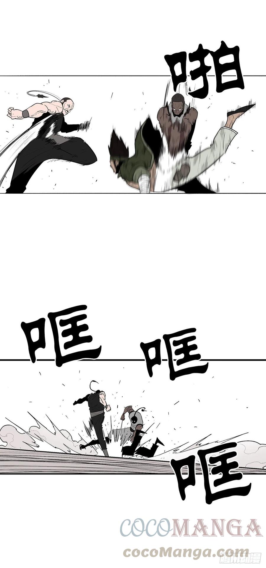 78.给师父道歉24