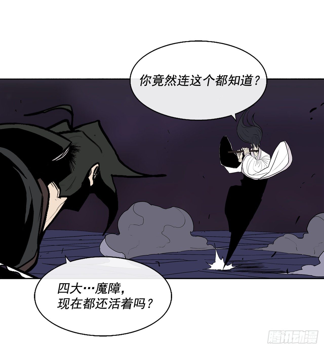46.我一定会守护你59