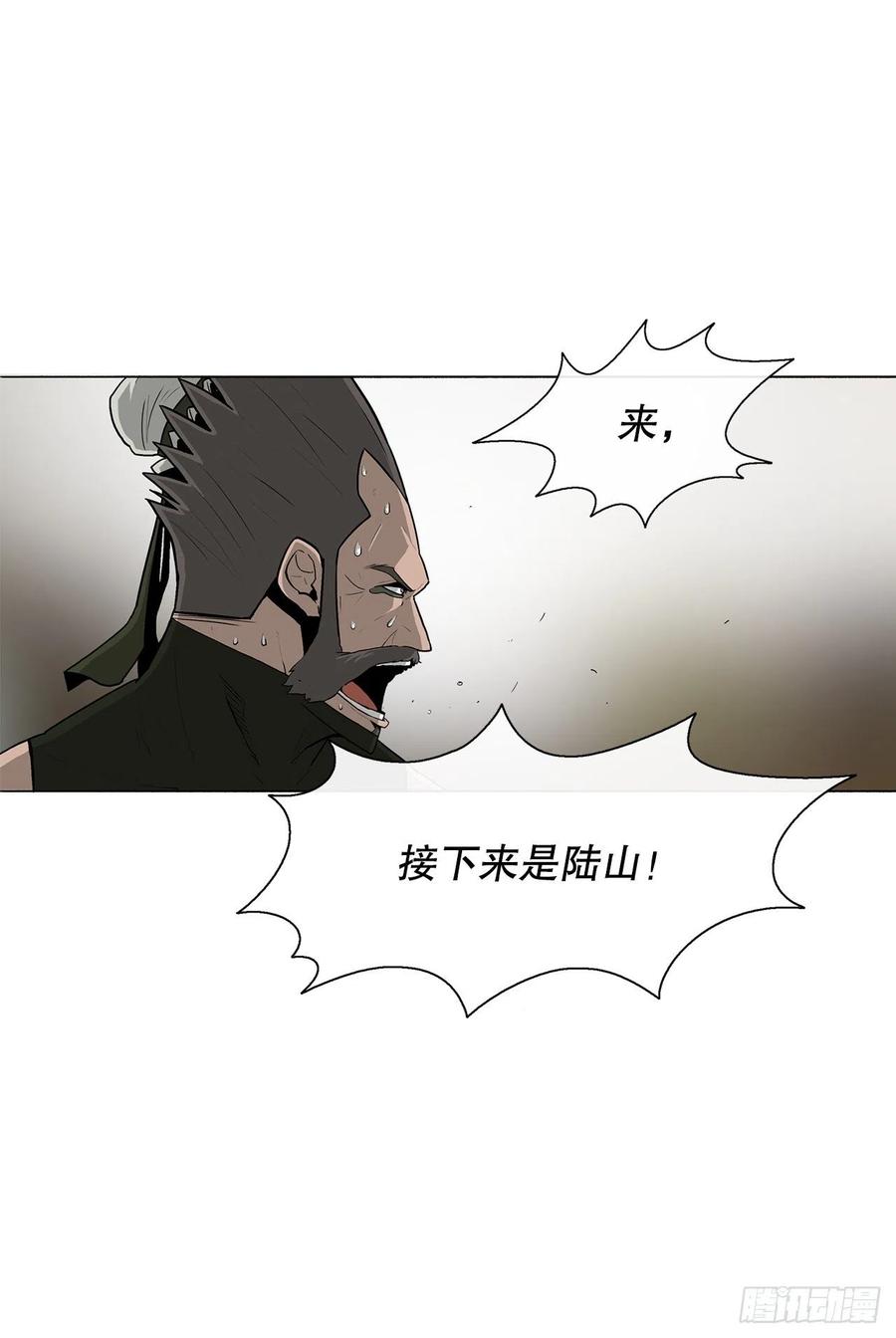 75.一同出发10