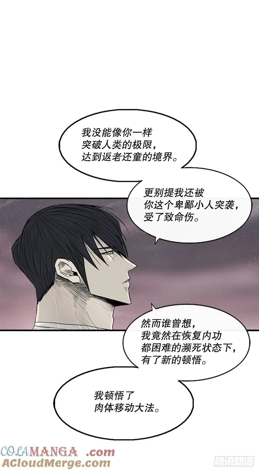 177.兄弟现世9