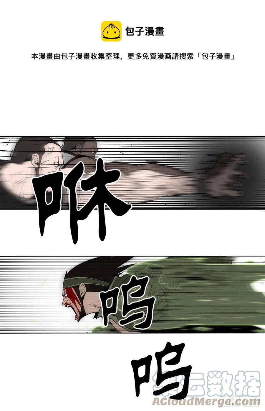 79.挑衅0