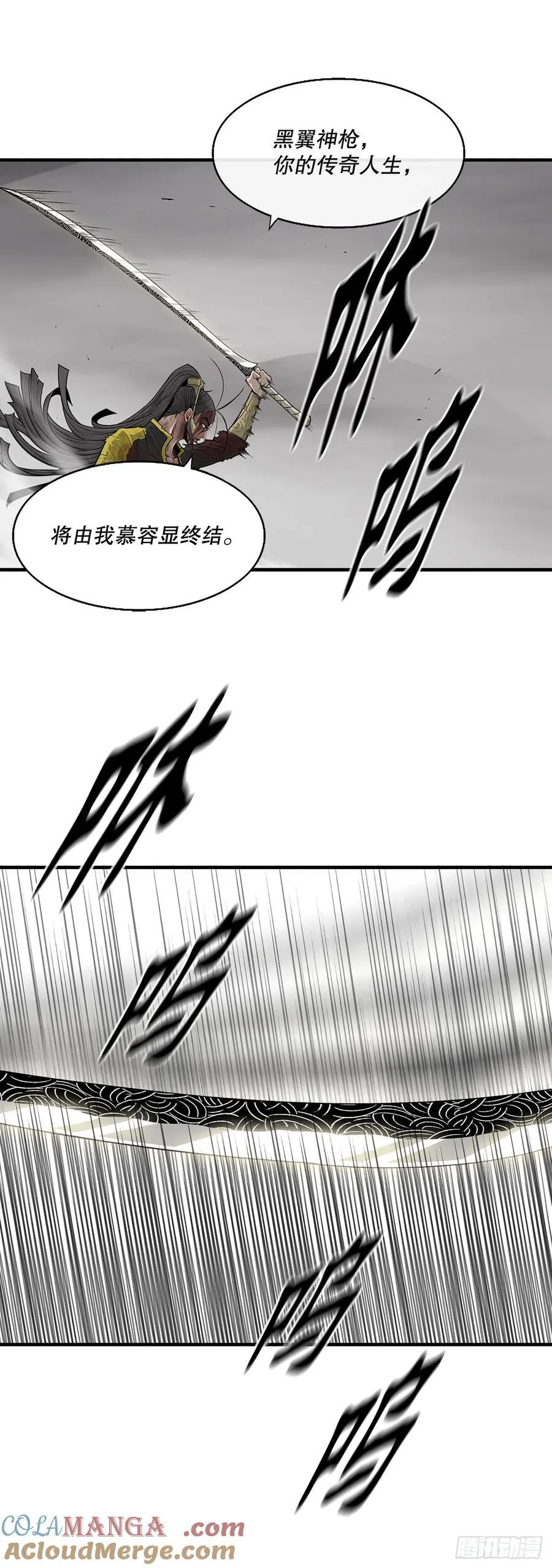 164.密夜第一高手42