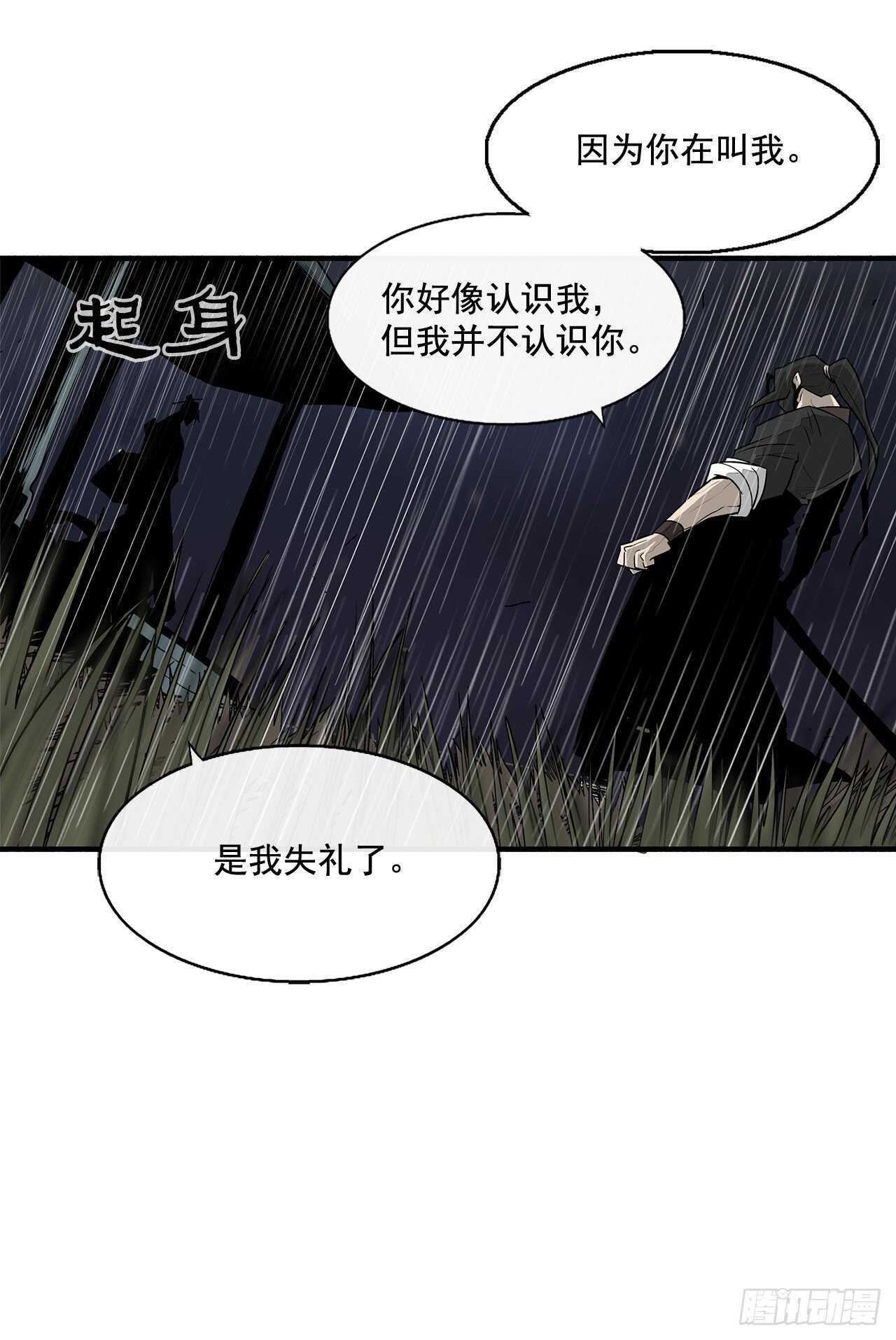 36.神秘琴音58