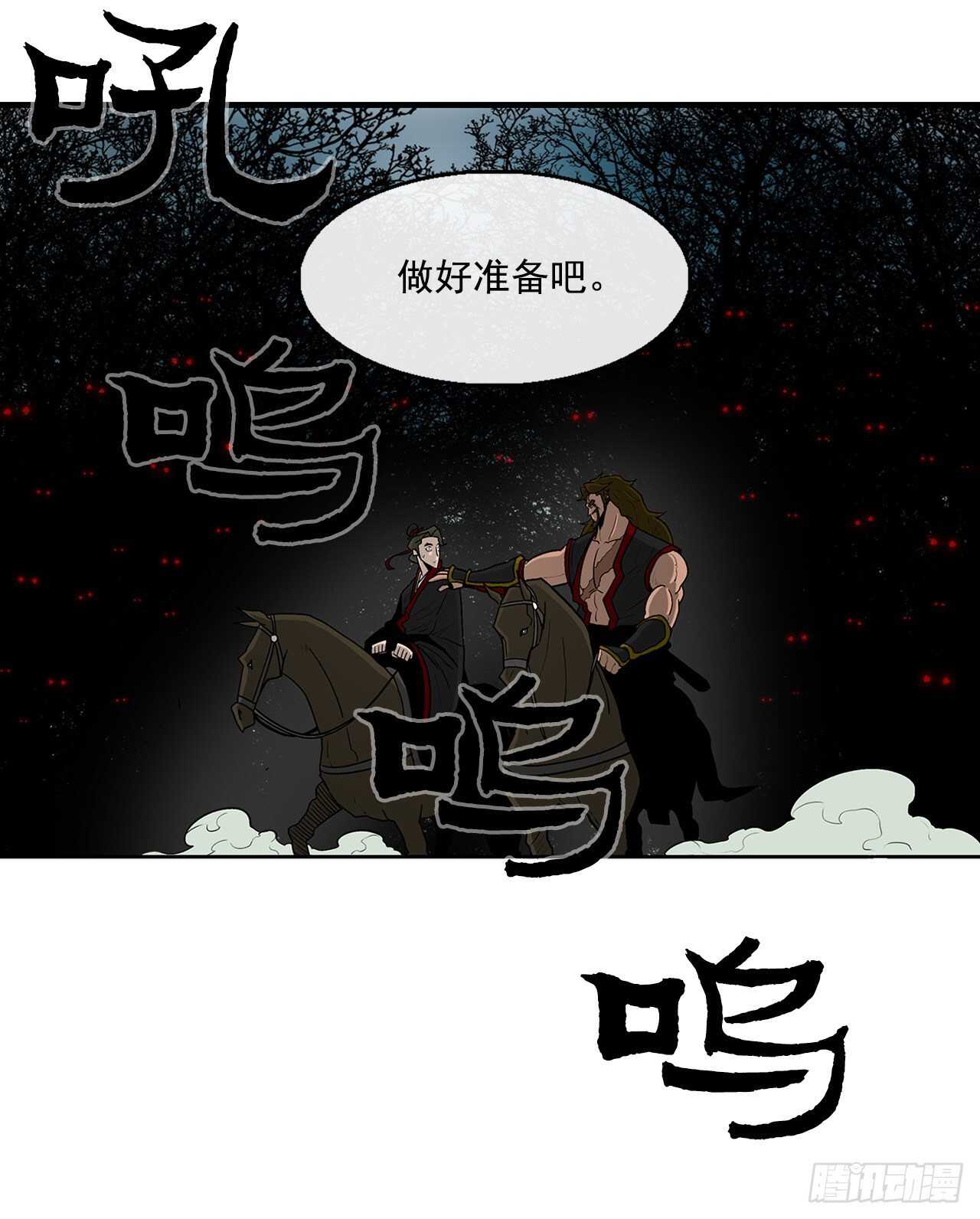 30.我们被包围了15