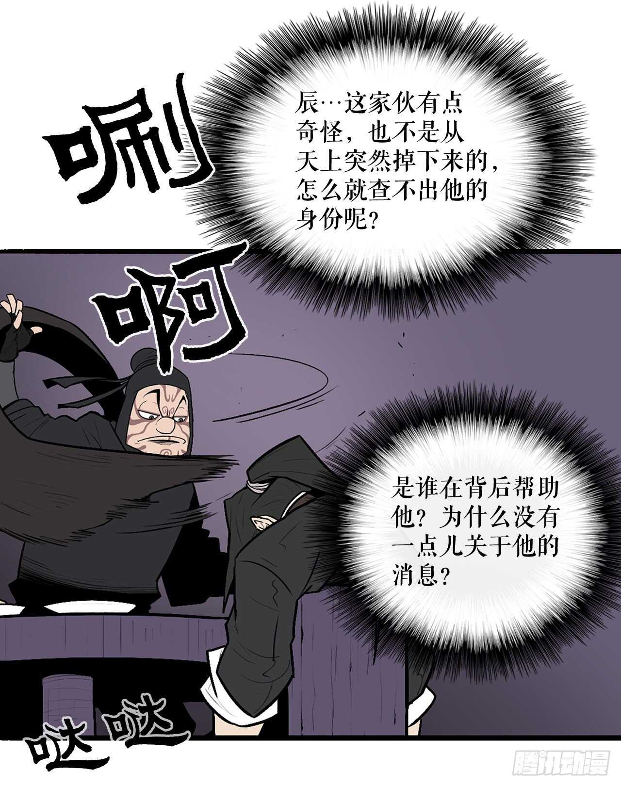 40.十步十变2