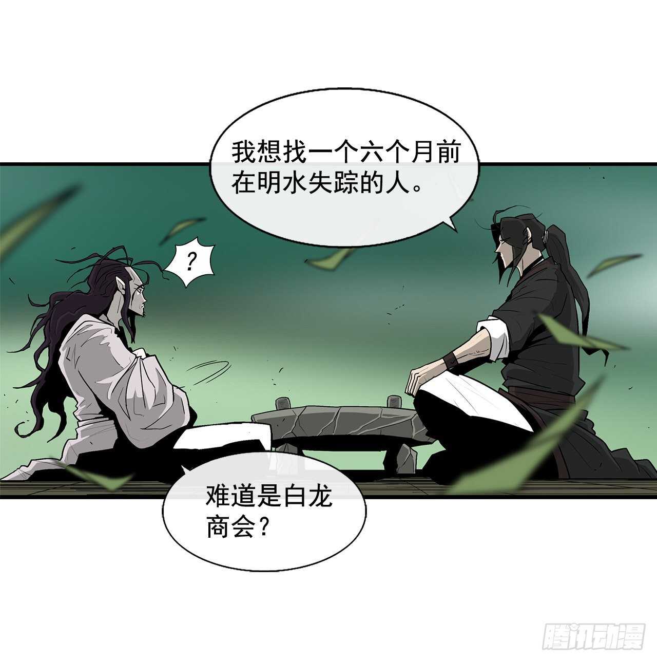 35.霸拳会30