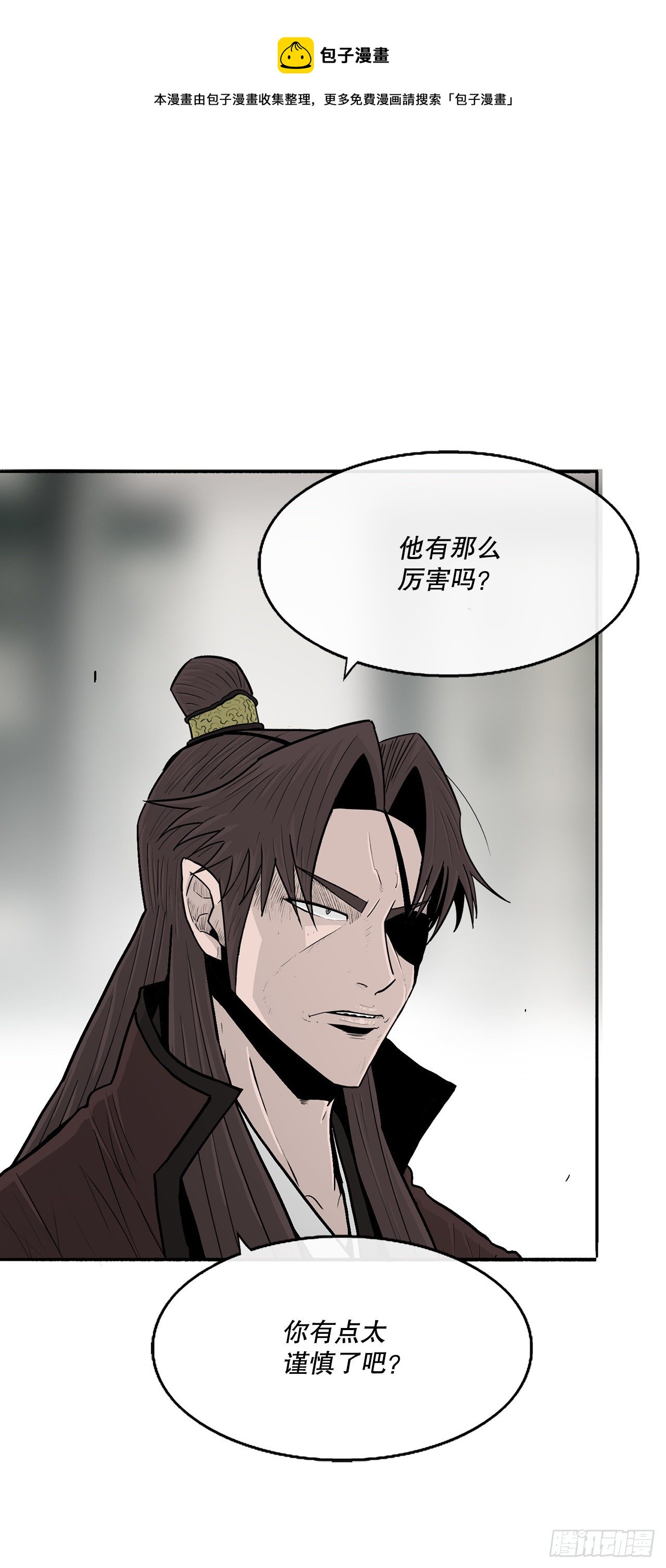 99.斥魔队活动开始48