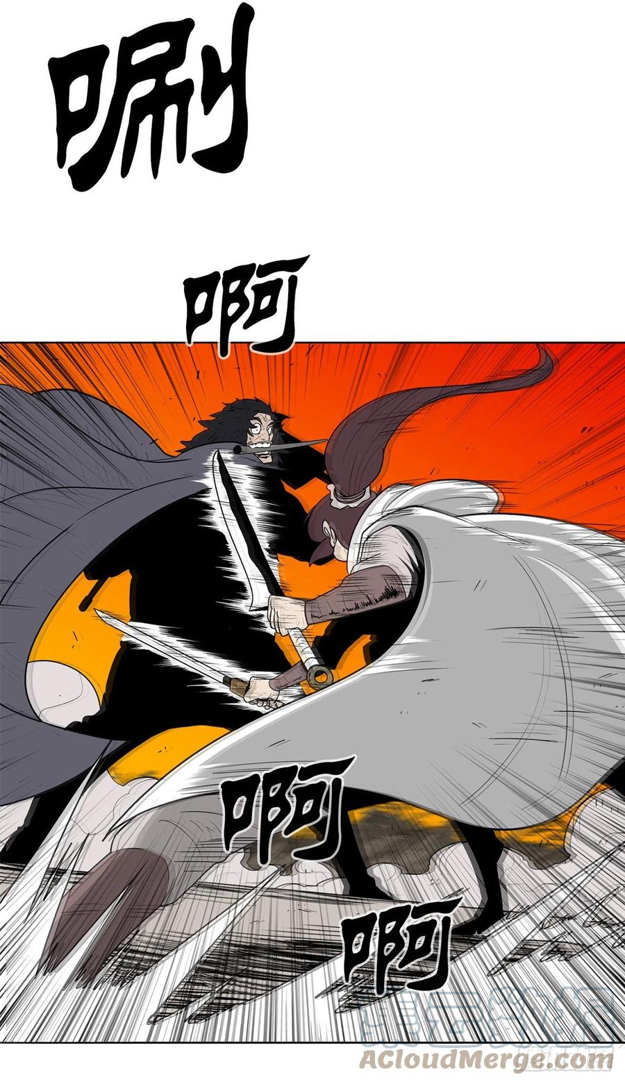80.南秀莲战闲龚辉6