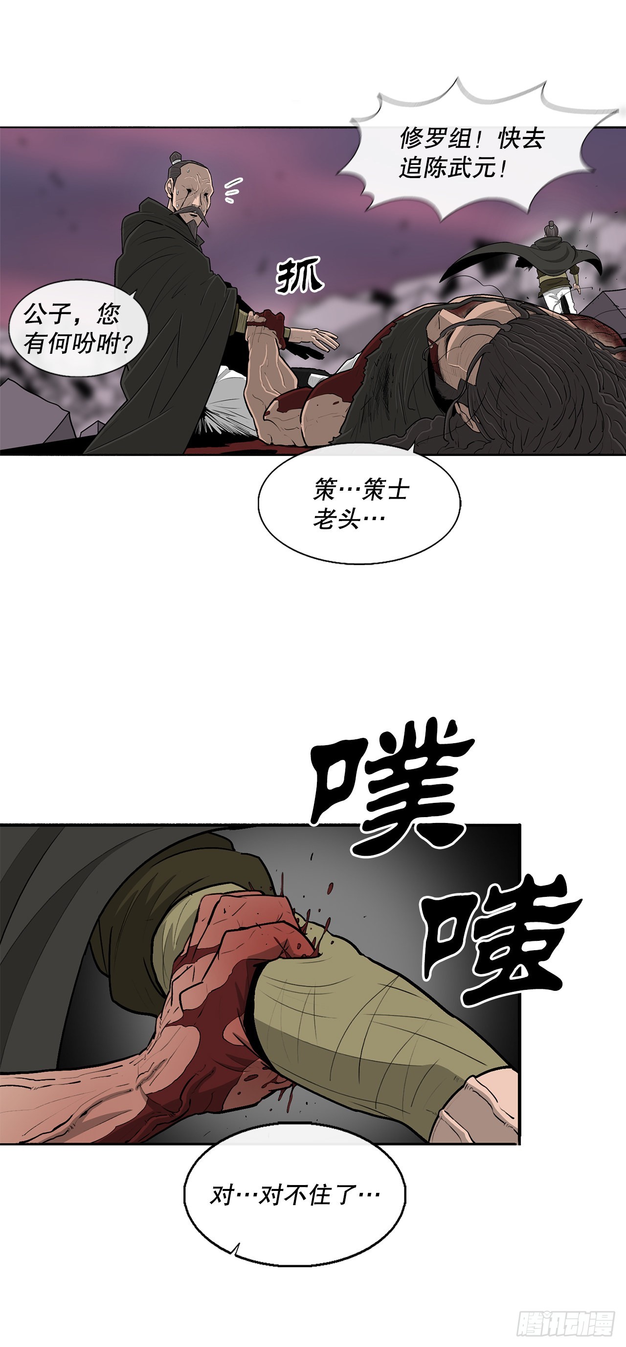123.一决胜负58