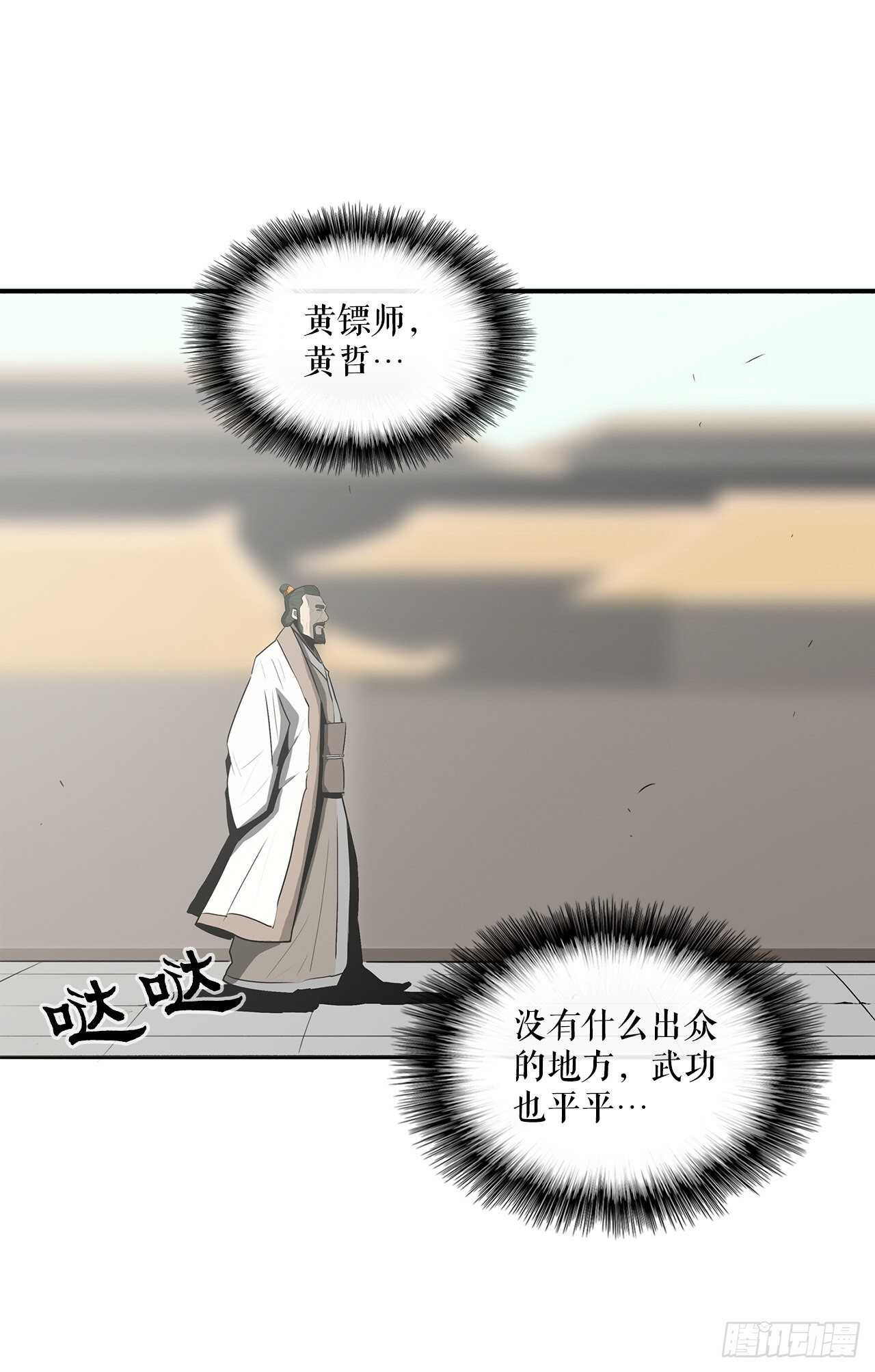 17.白龙商会31