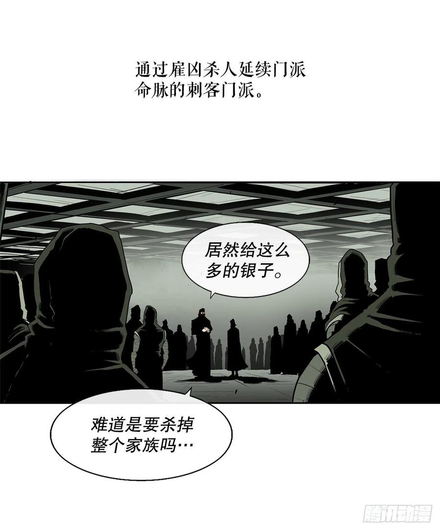 89.复仇1