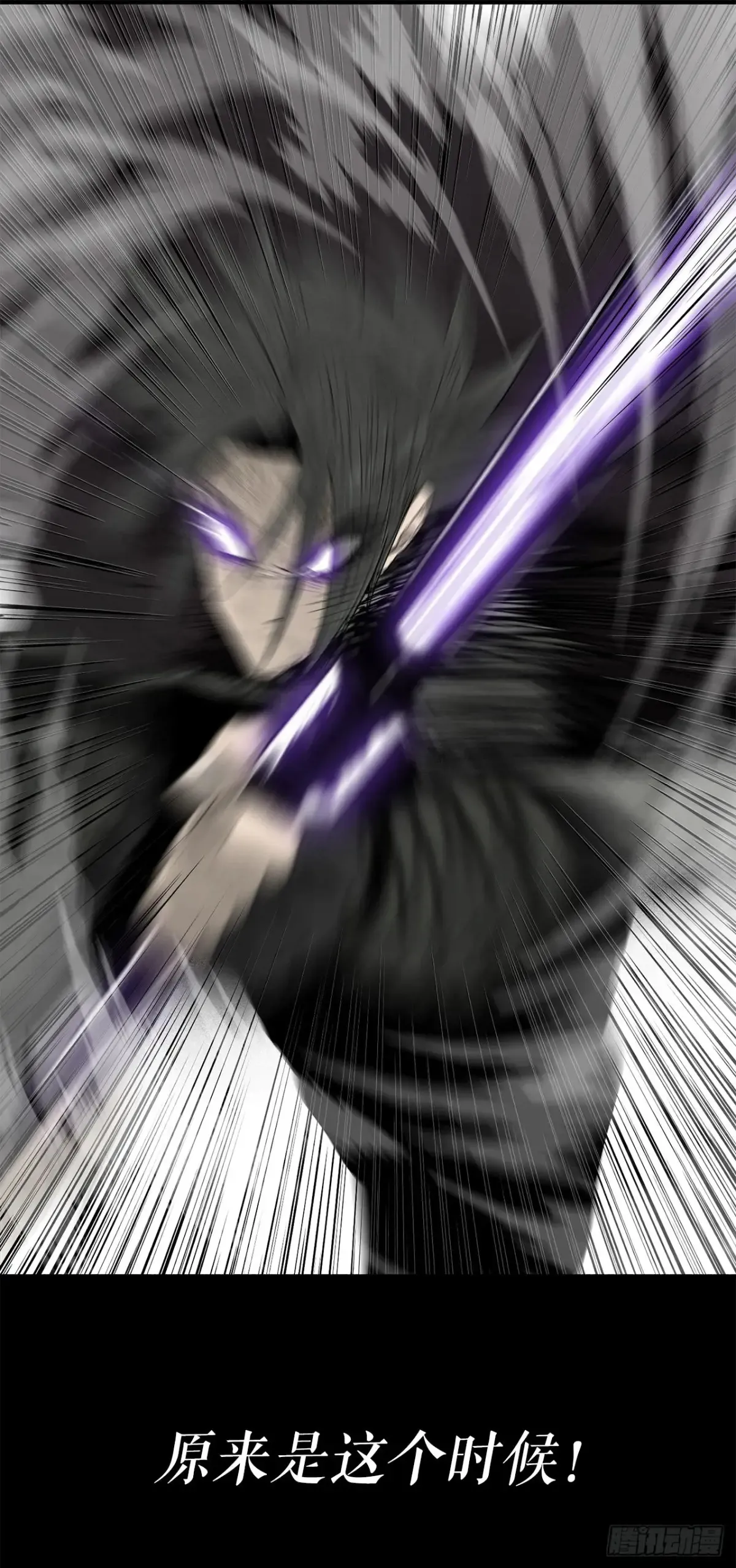 172.心魔20