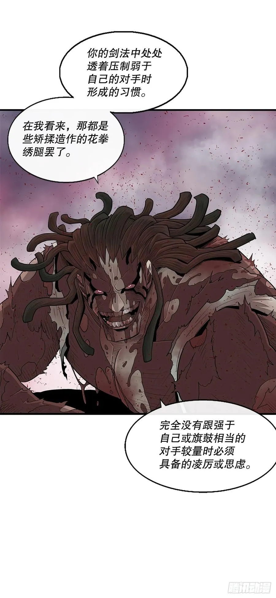 175.夜主登场32