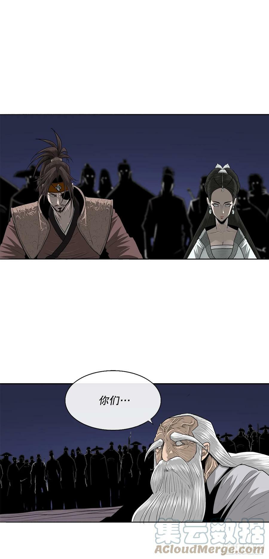 143.拿下毕思远-218