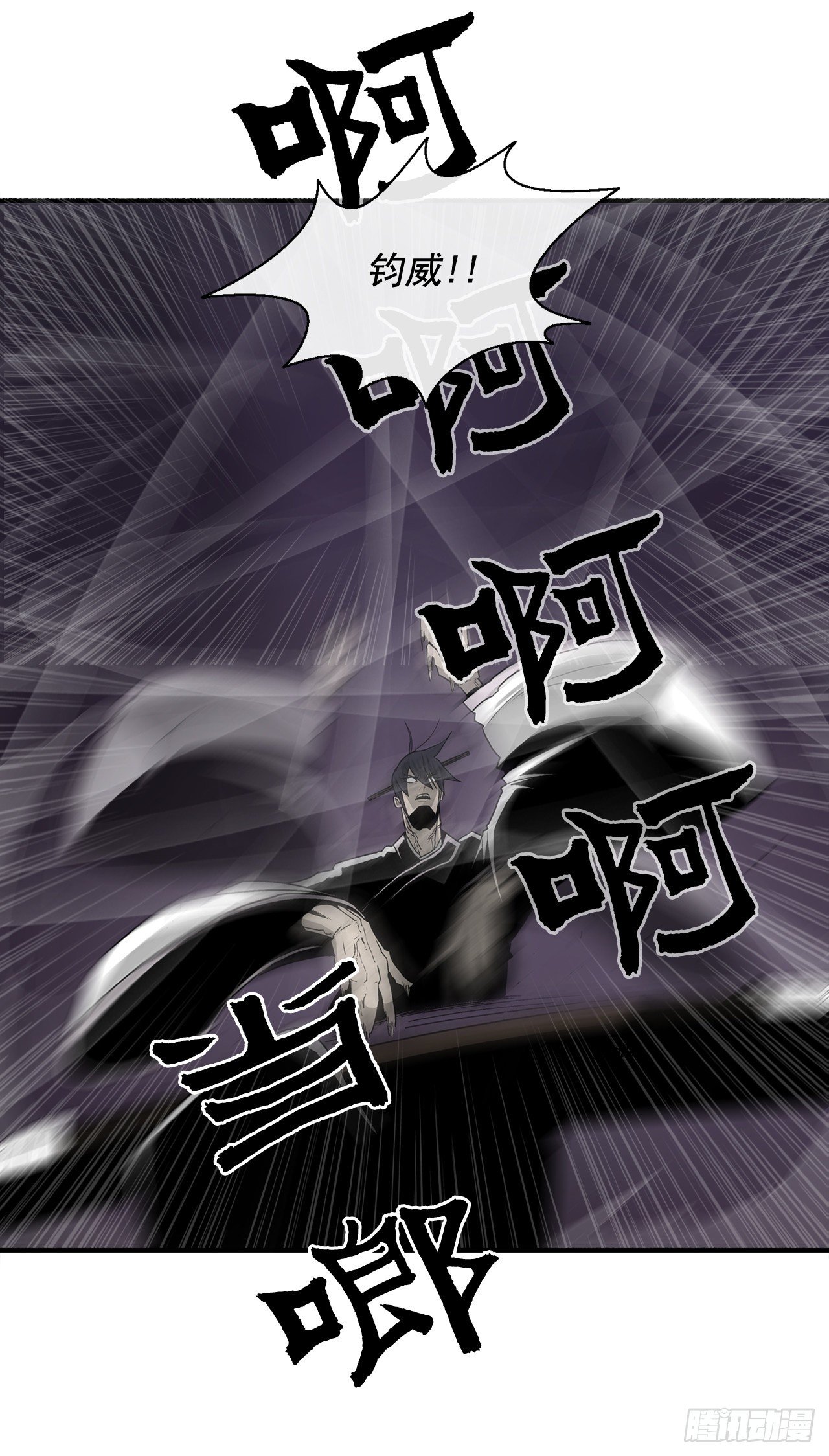 45.沉睡的密夜68