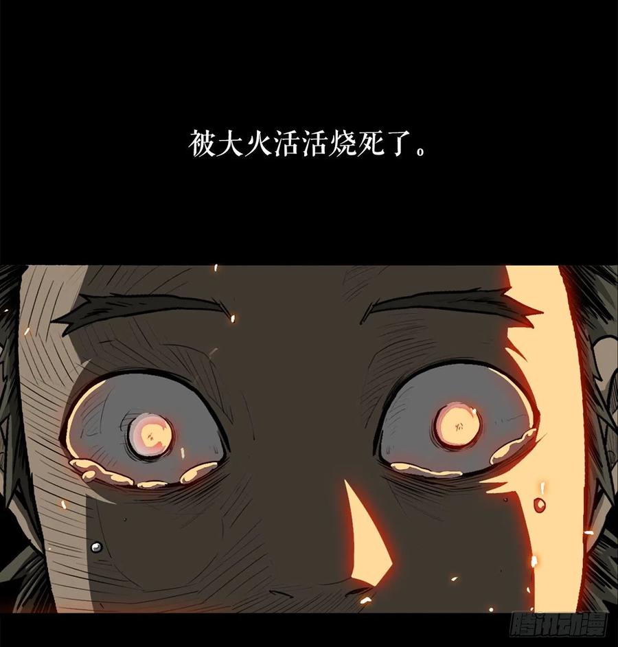 81.谢枭峰的出身29