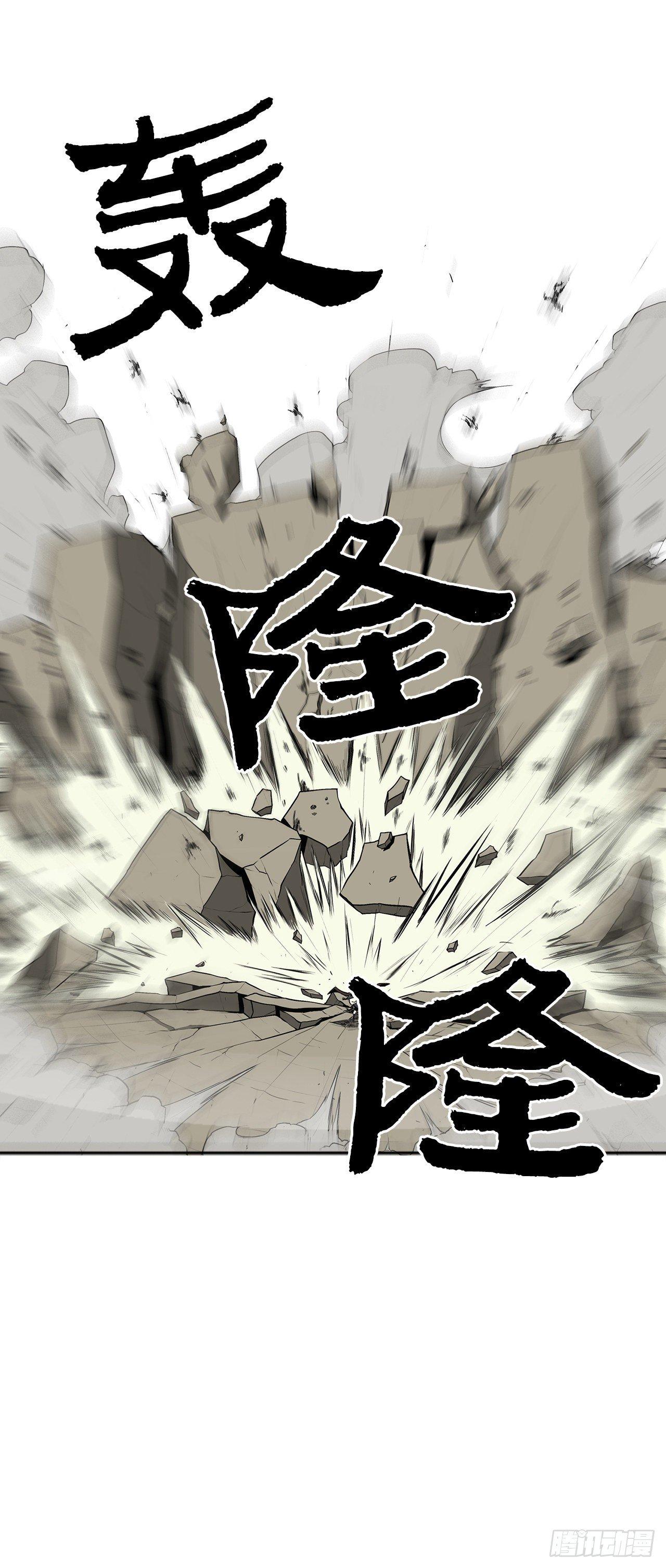 1.北壁倒下了19