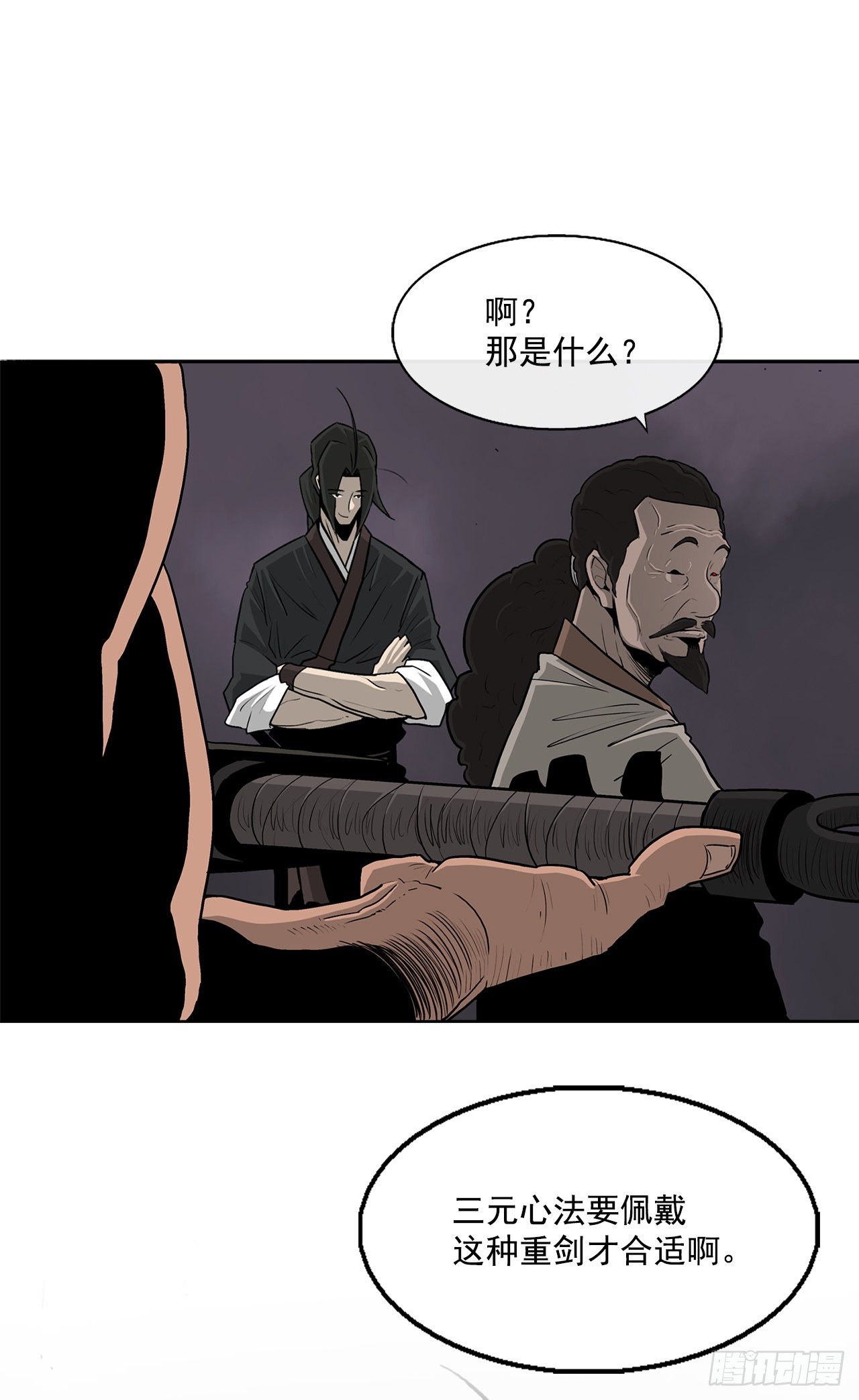 54.孽缘40