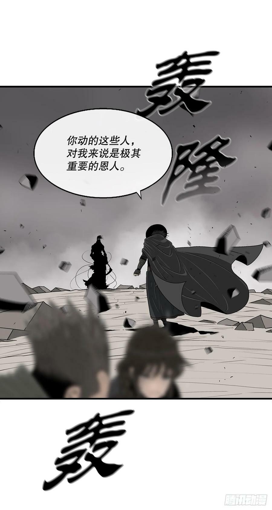 146.保护唐门37