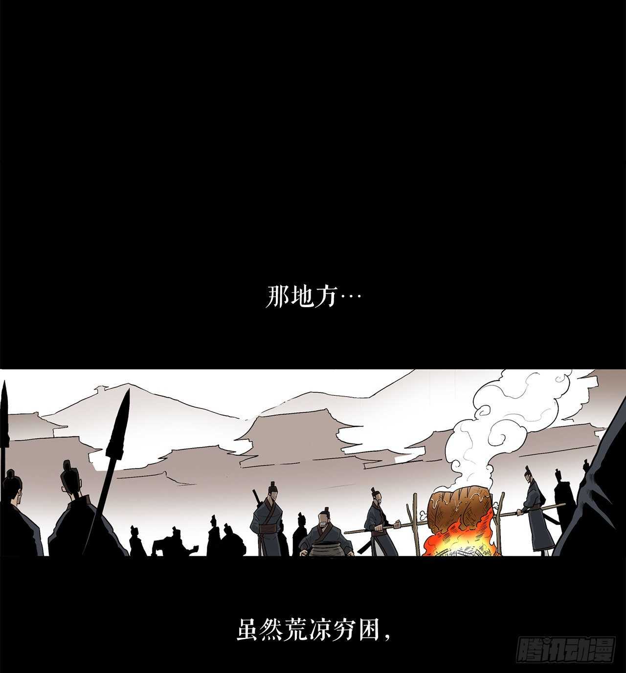 36.神秘琴音34