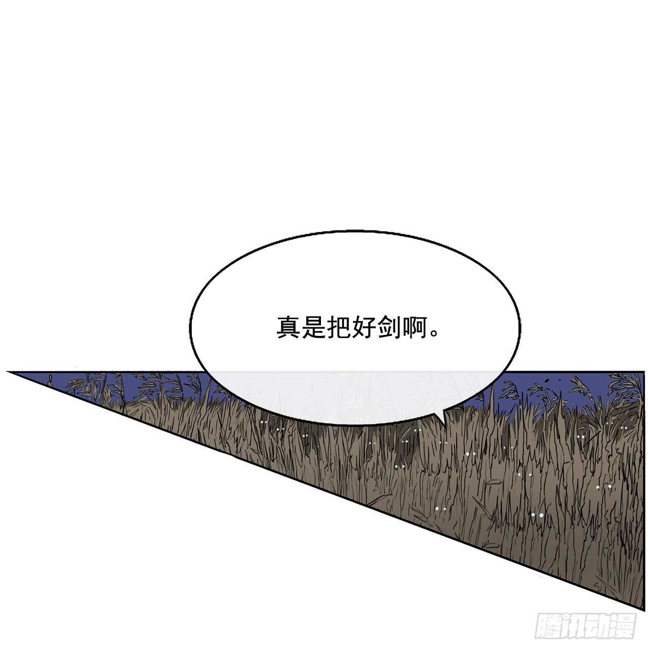 23.妖剑61