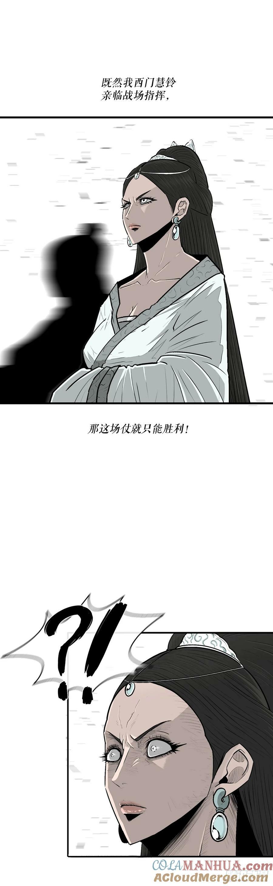 155.温室的花草和野草18