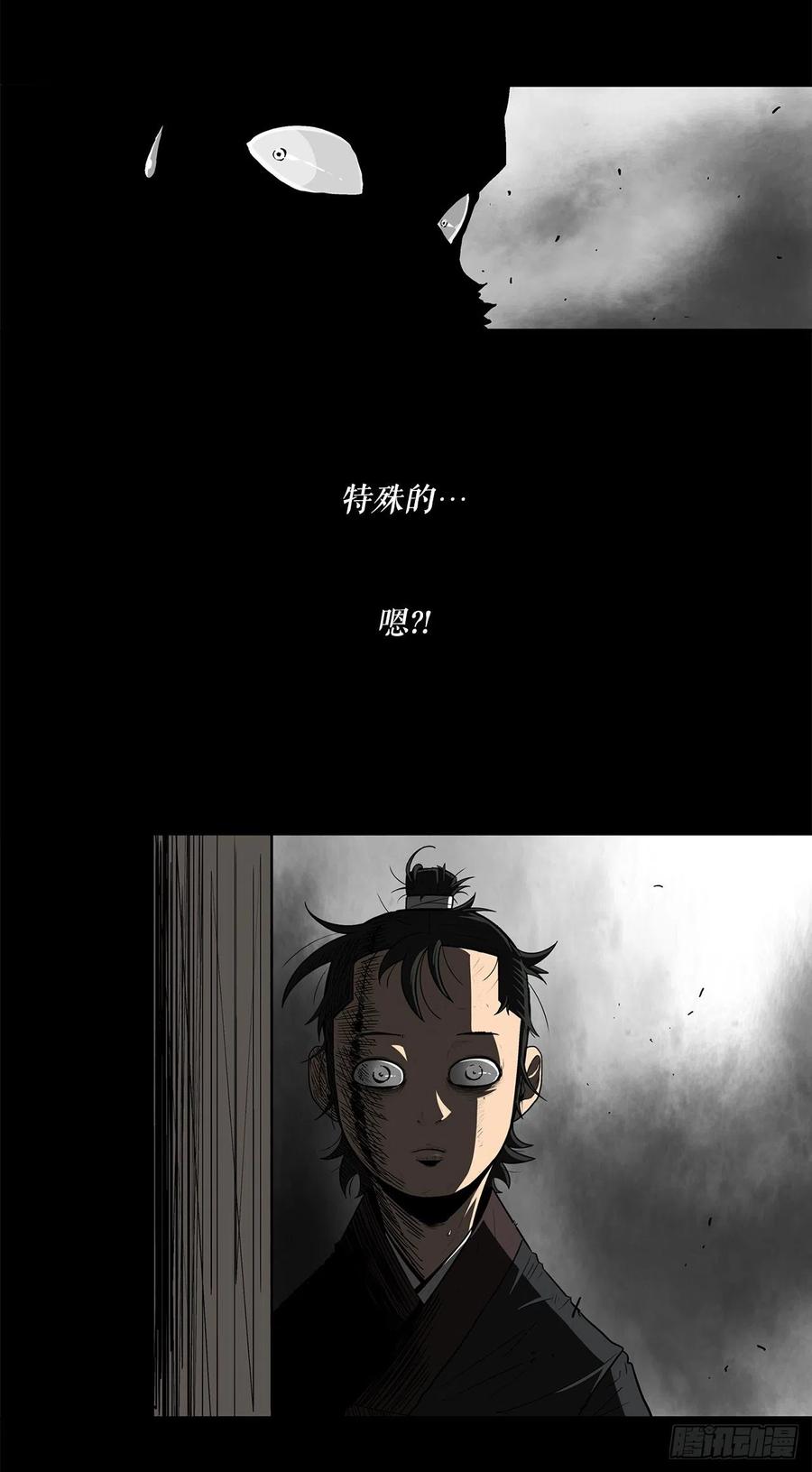 66.叛徒之子55