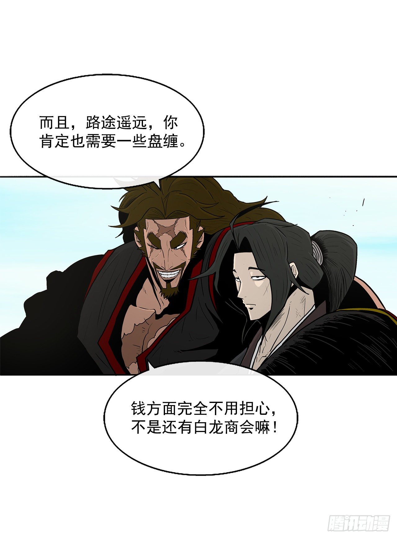 52.卧薪尝胆15